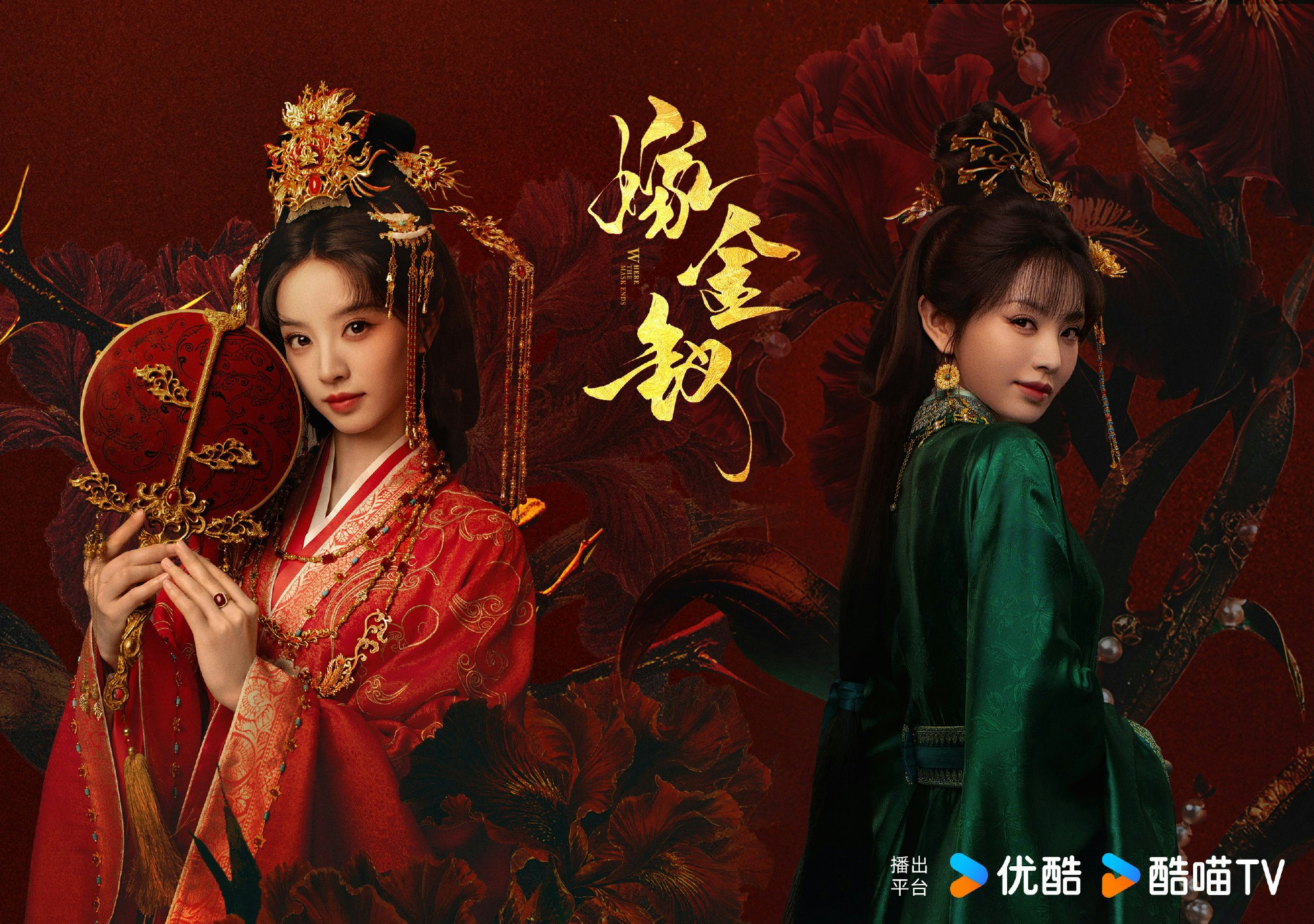 田曦薇新剧《嫁金钗》首集狂扇8巴掌，一人分饰两角获封“掌公主”-硕谷新闻聚合