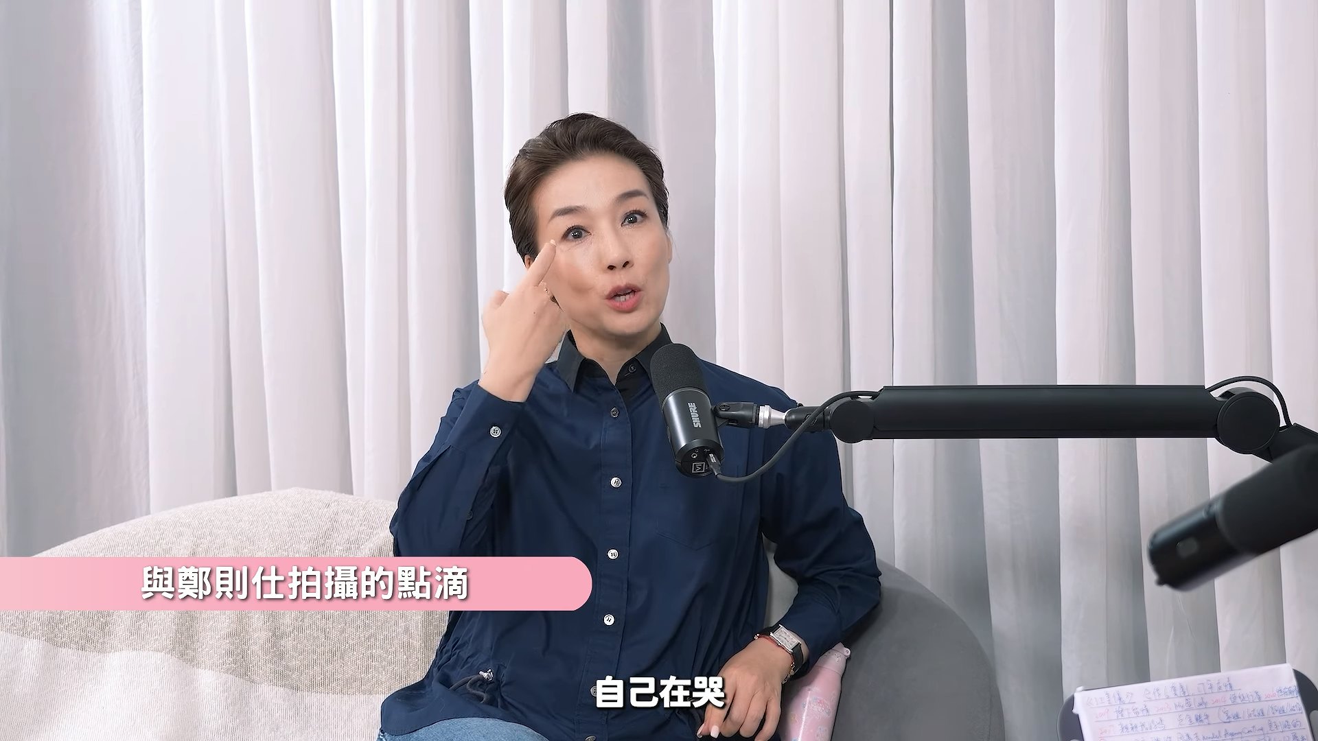 郑则仕的真情流露令江美仪劲感动。