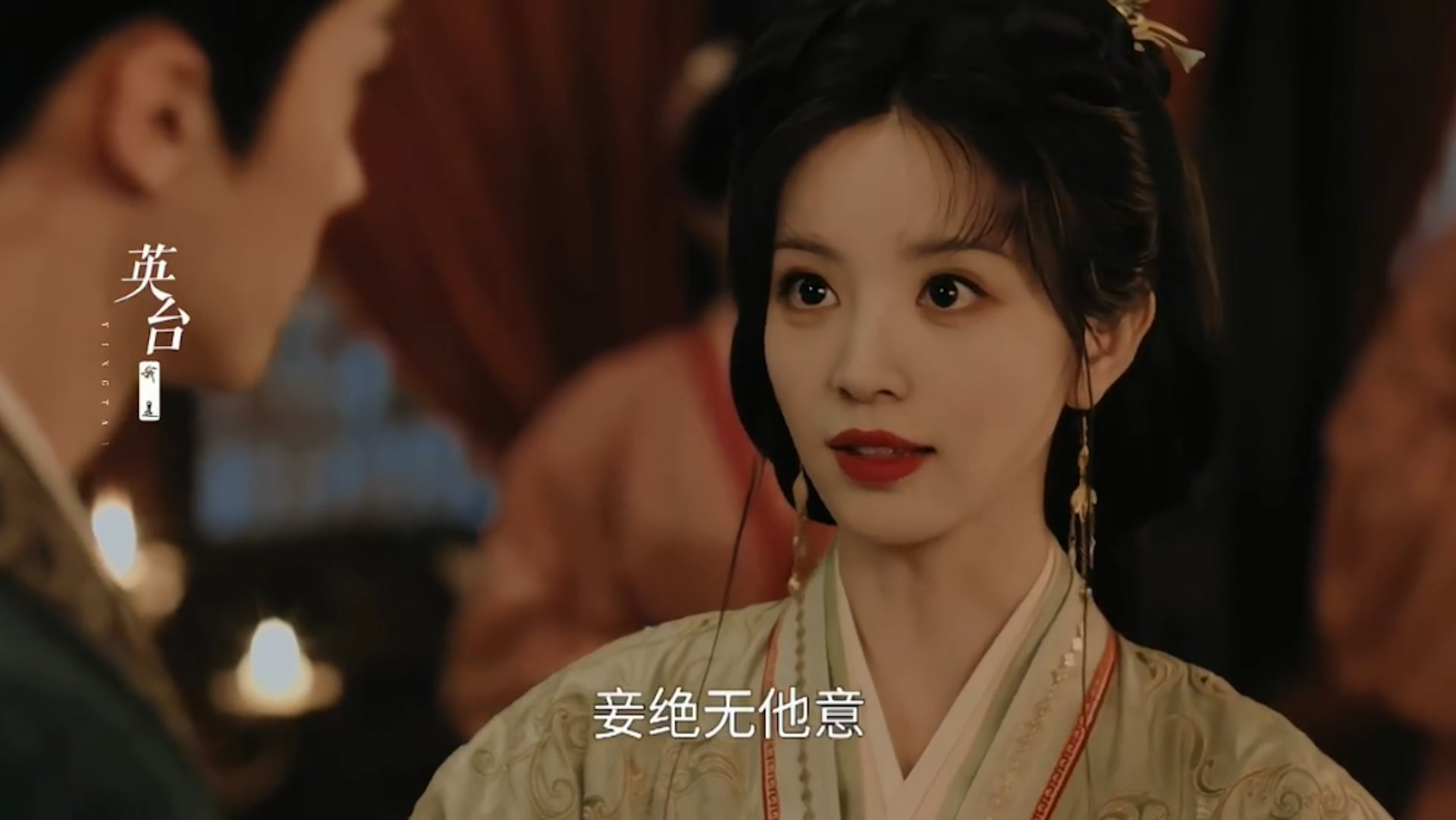 《嫁金钗》改编自晋江文学城笑佳人同名小说,全剧30集。(《嫁金钗》剧照)