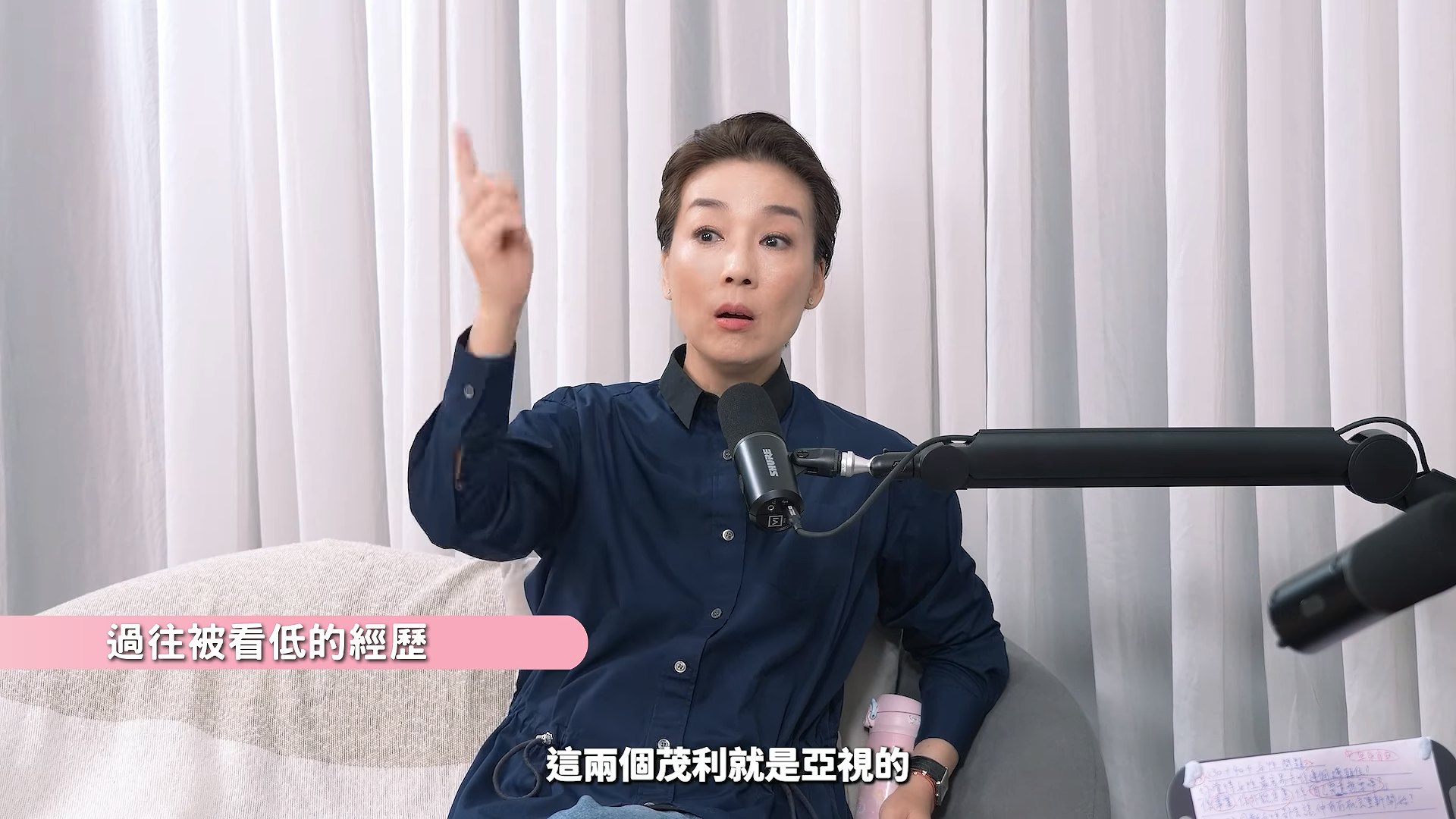 江美仪与林韦辰被当街叫「茂利」。
