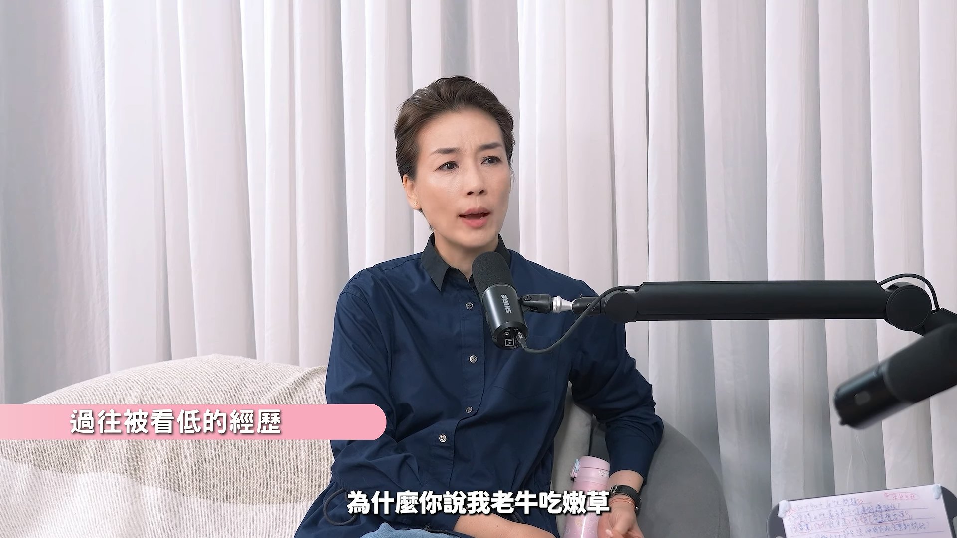 江美仪不解为何会被网民狂闹重口味。