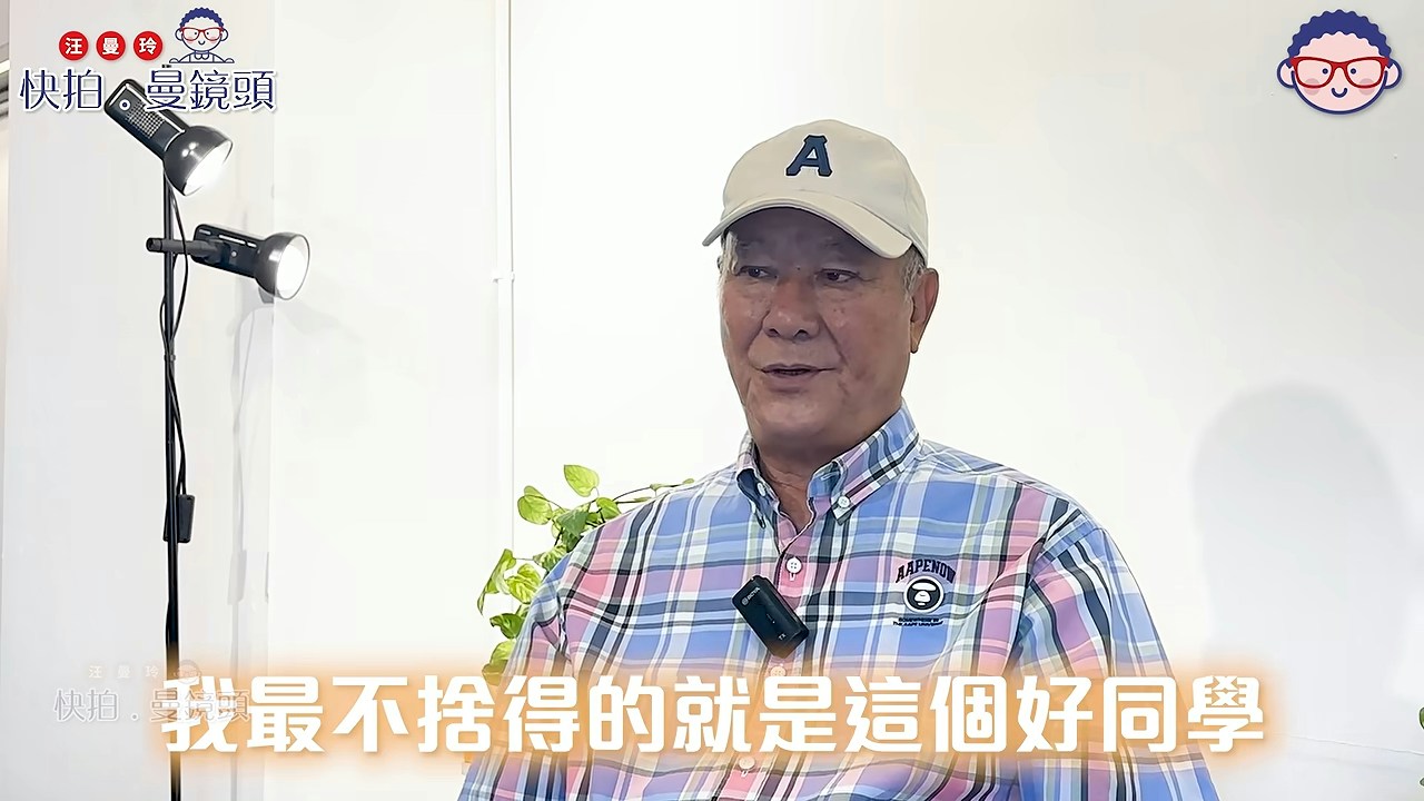 李修贤痛斥汪禹害死傅声：车祸真相与晚年报应-硕谷新闻聚合