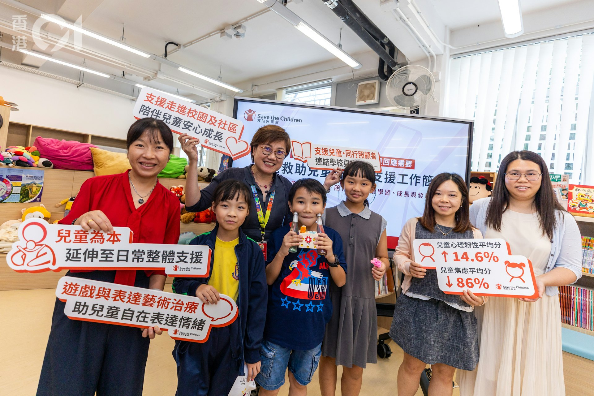 宏福苑学童透过艺术治疗抚平火灾创伤,游戏介入显著降低焦虑 宏福苑学童透过艺术治疗抚平火灾创伤,游戏介入显著降低焦虑
