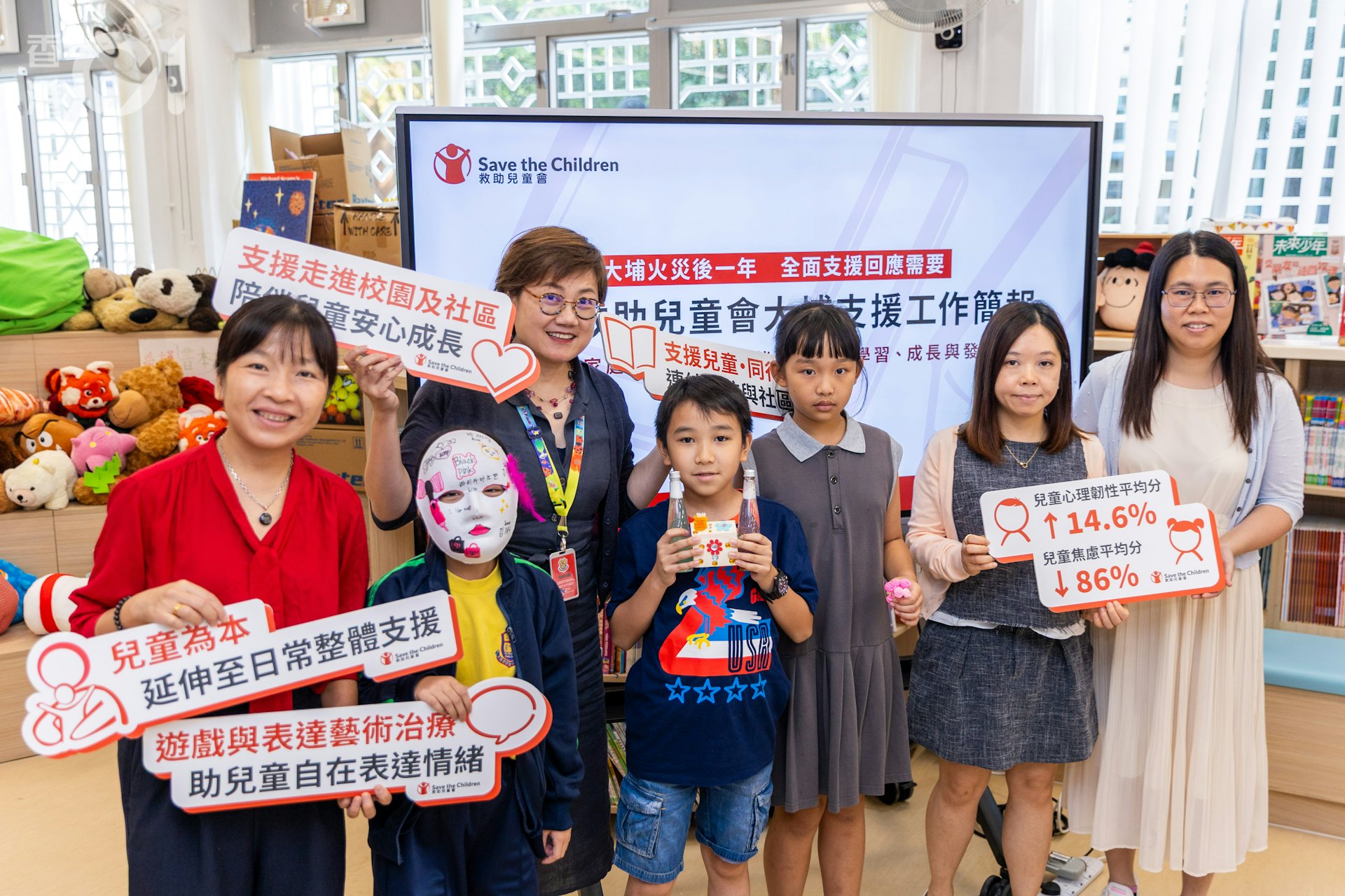 香港救助儿童会联同树仁大学团队在大埔区内支援,包括游戏和表达艺术等创伤知情小组服务,经研究发现,参与儿童的焦虑、创伤后压力症状等均有改善。