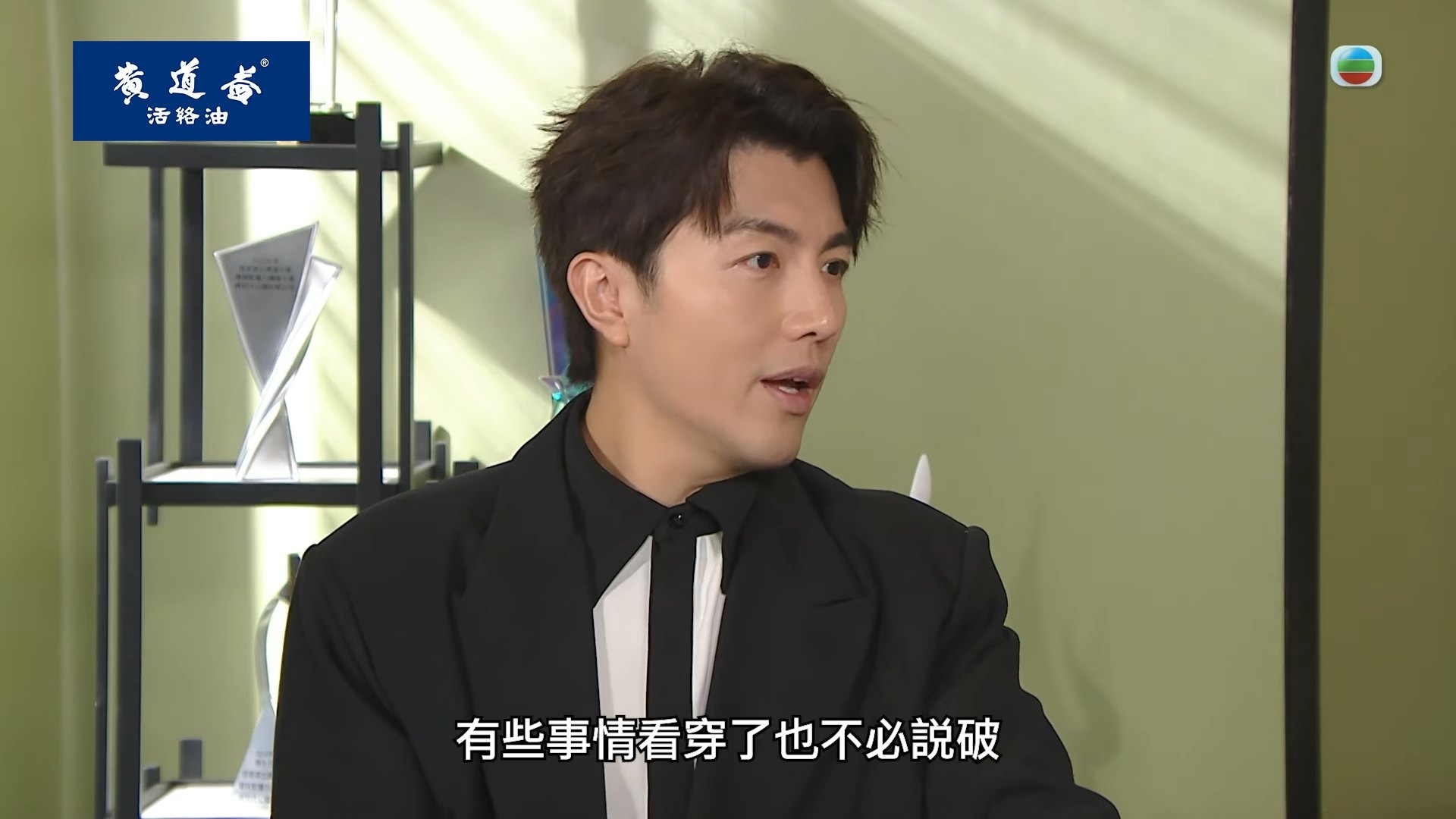 剧中对白句句有骨惹联想。(《爱·回家之三代同糖》截图)