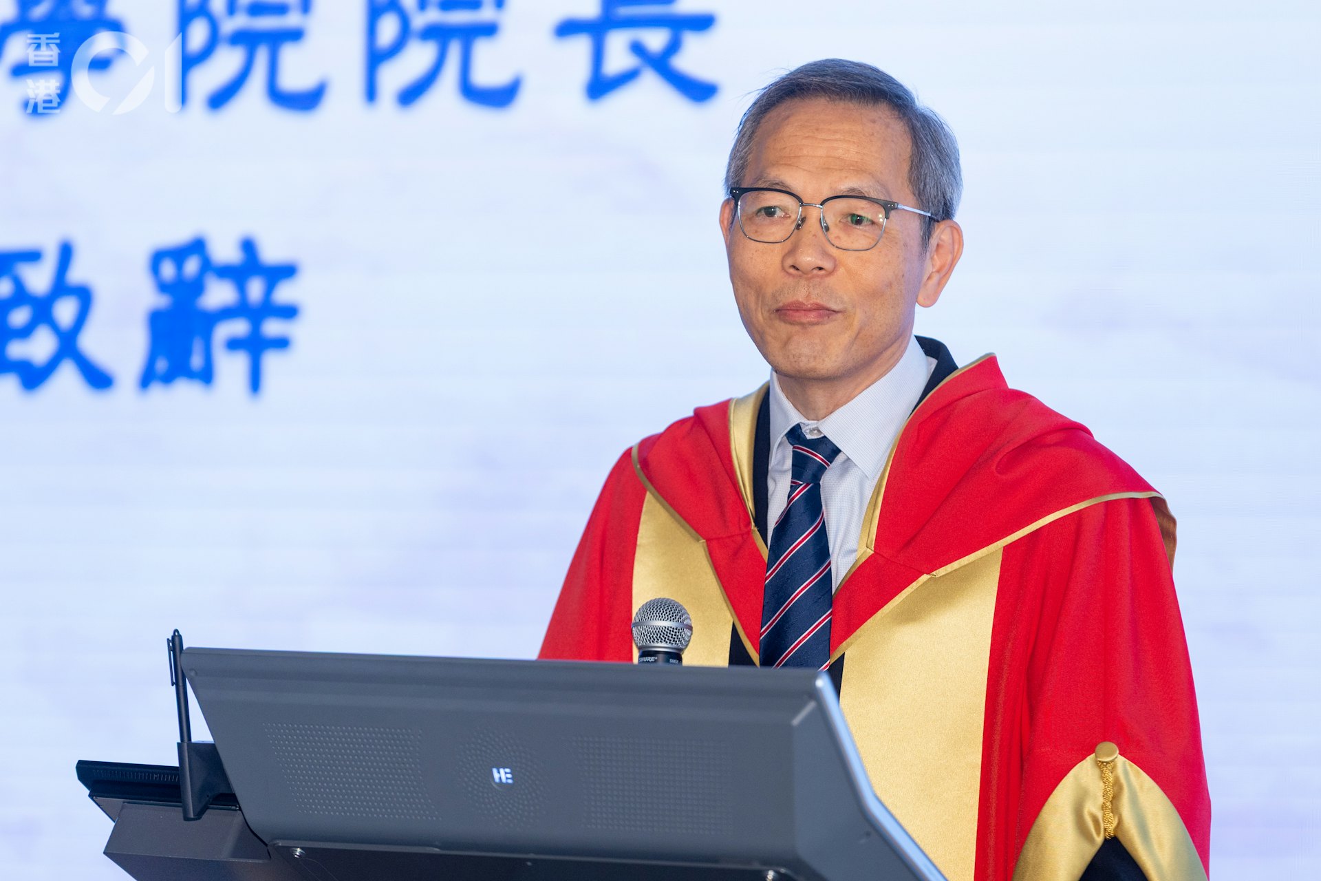 港大医学院院长刘泽星。