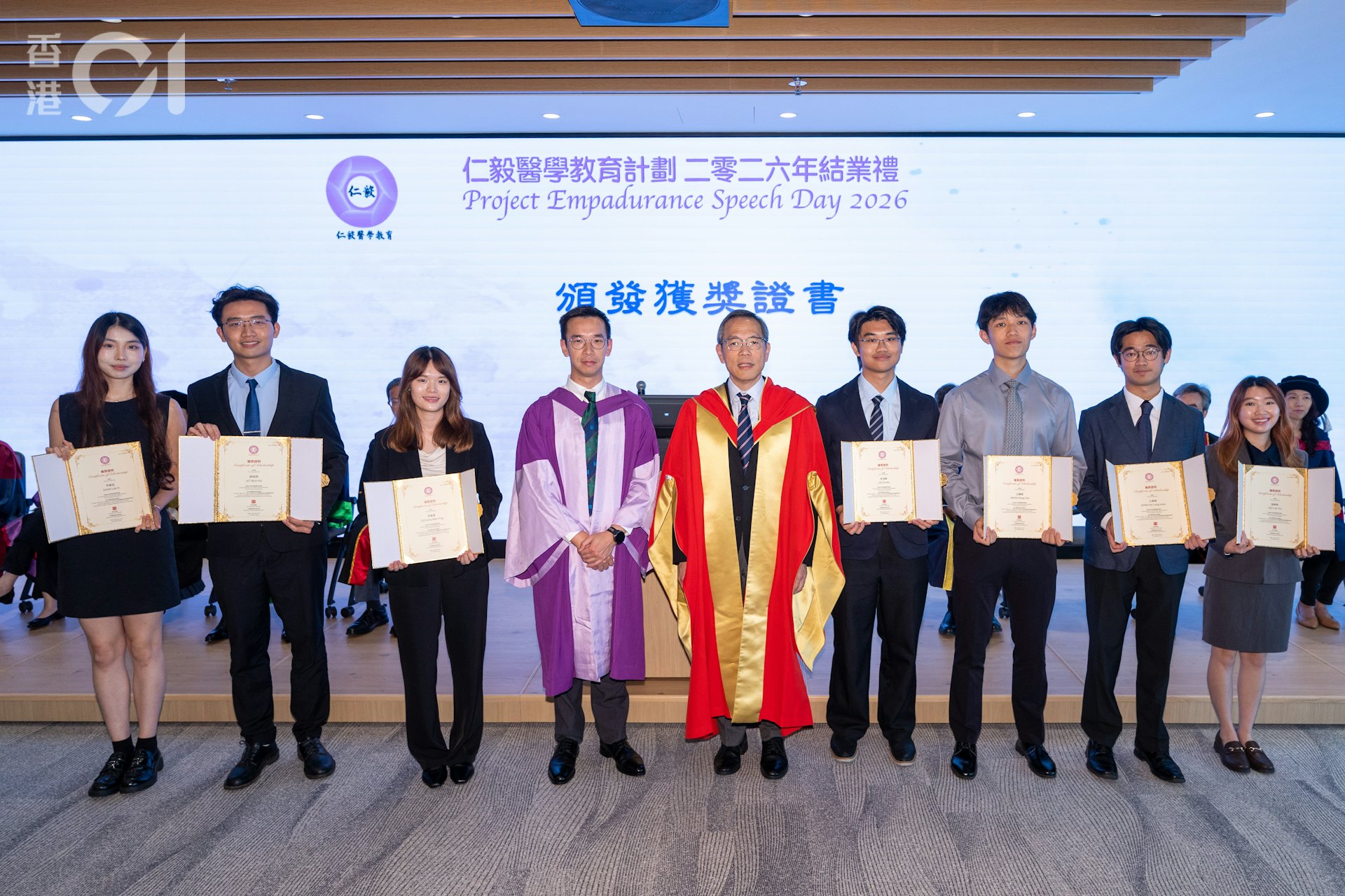 「仁毅医学教育计划」连续三年组织香港医护学生赴内地医院交流学习,今年共64名香港医护学生到上海及北京交流两星期,另有54名内地学生来本港不同医院交流,计划今日(17日)举办毕业典礼。