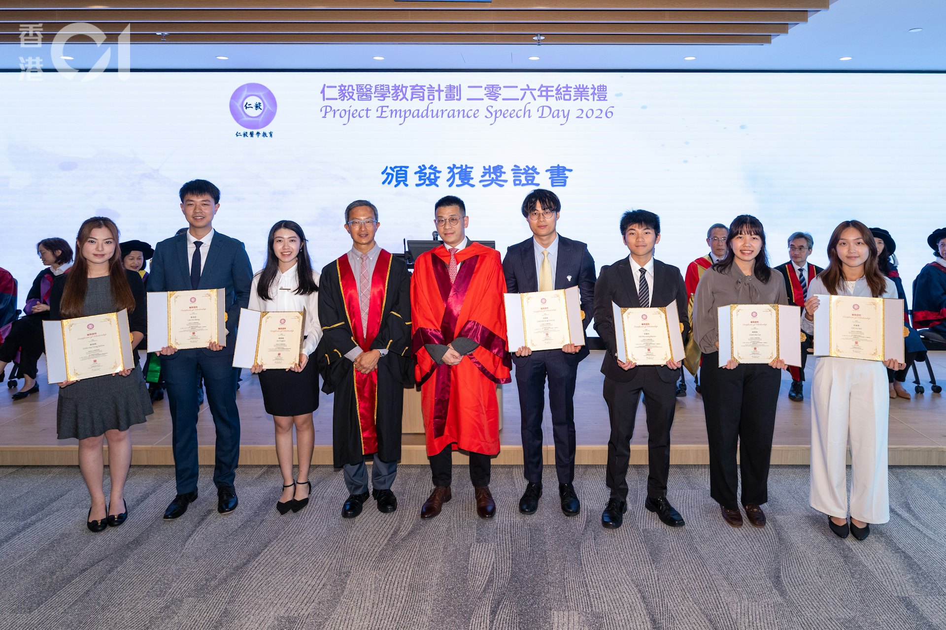 「仁毅医学教育计划」连续三年组织香港医护学生赴内地医院交流学习,今年共64名香港医护学生到上海及北京交流两星期,另有54名内地学生来本港不同医院交流,计划今日(17日)举办毕业典礼。