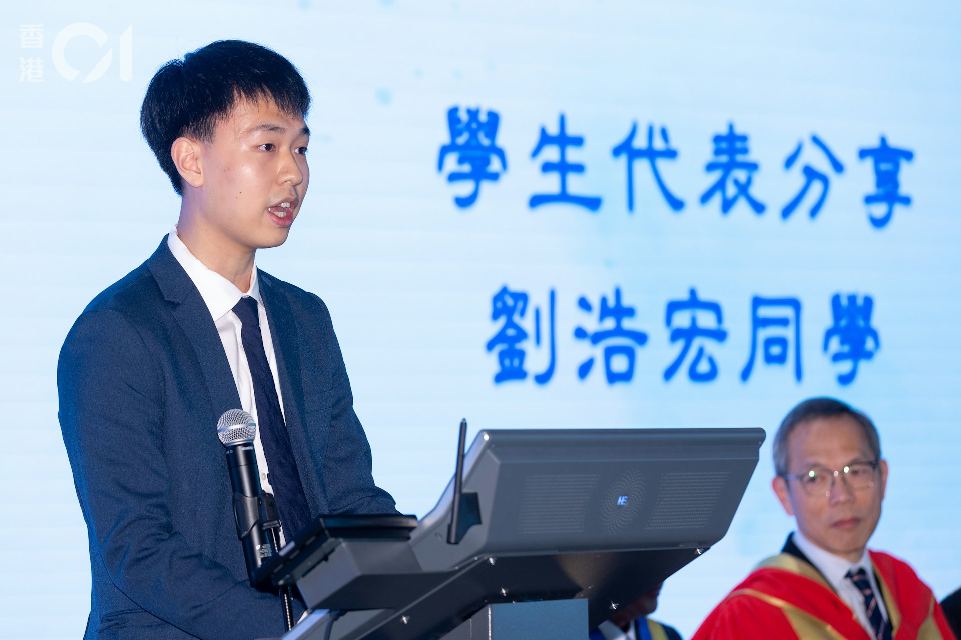 今届学生代表、中大医学院学生刘浩宏。