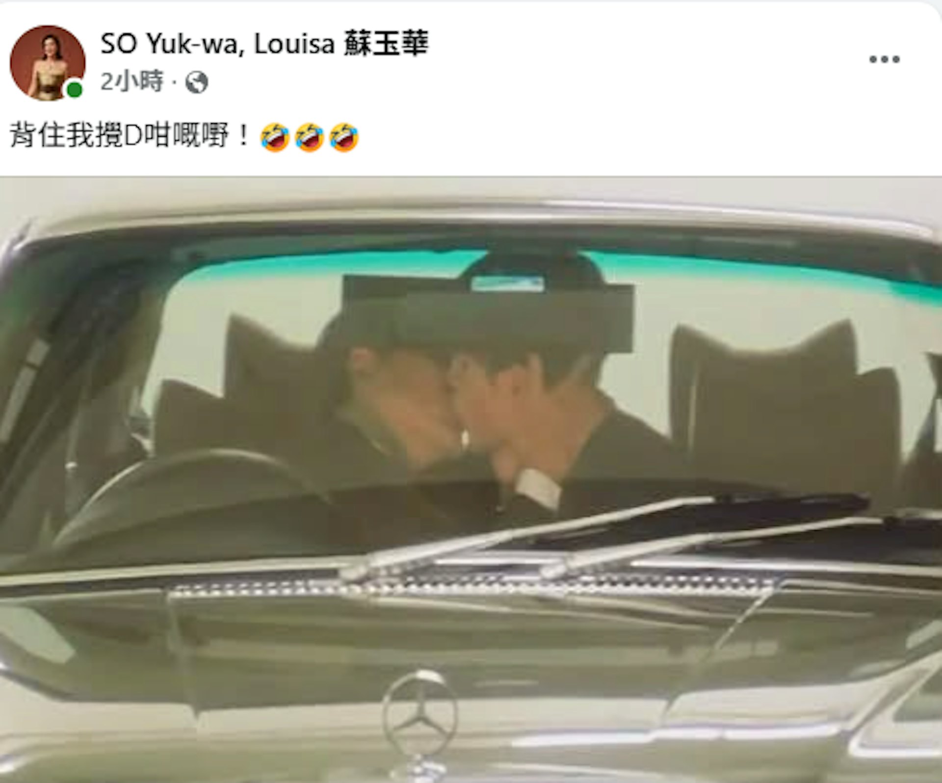 苏玉华亦紧贴热潮。(FB@SO Yuk-wa, Louisa 苏玉华)