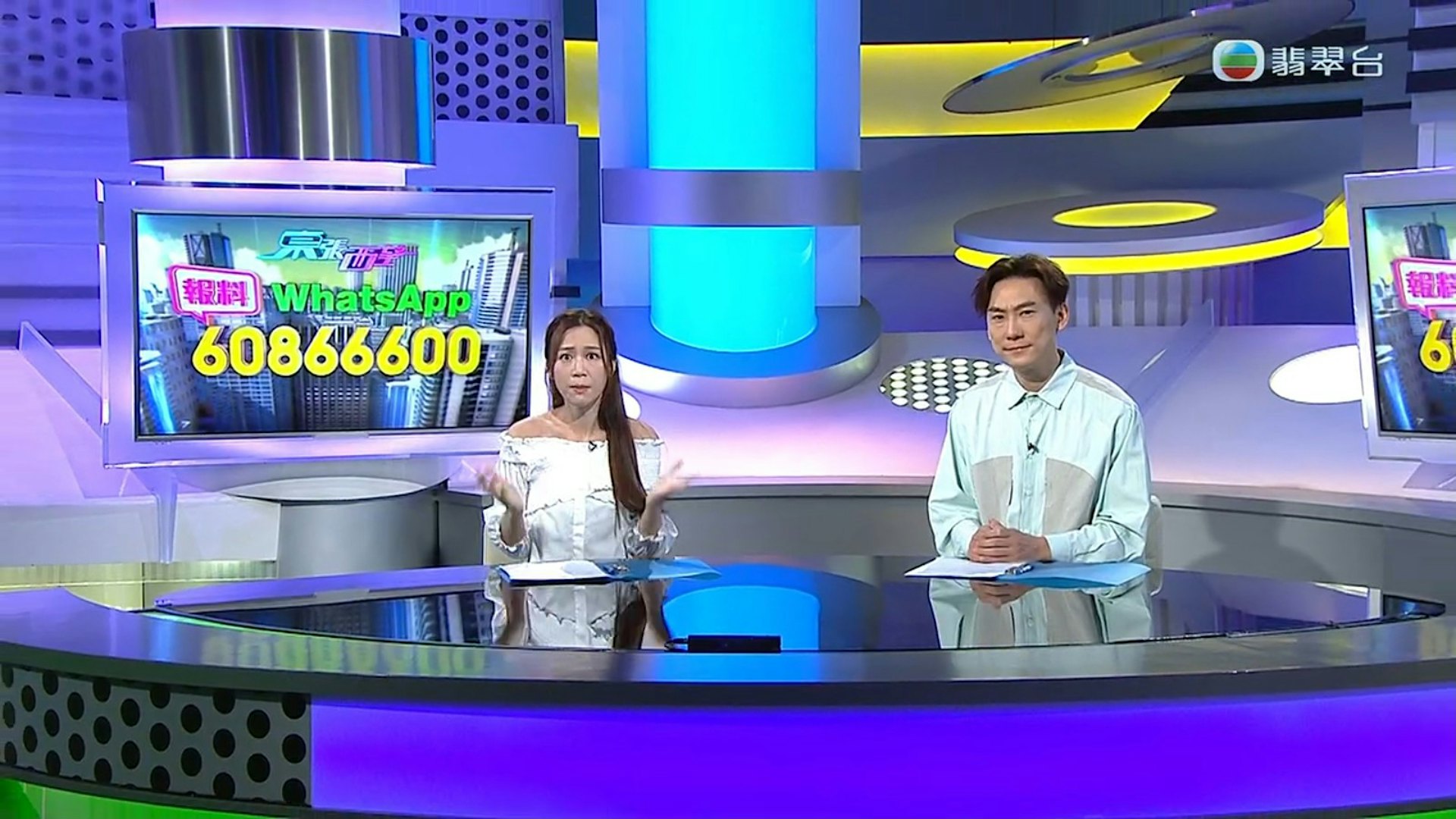 TVB将军澳电视城突发火情:一厂外杂物燃烧冒黑烟,消防紧急处置 TVB将军澳电视城突发火情:一厂外杂物燃烧冒黑烟,消防紧急处置