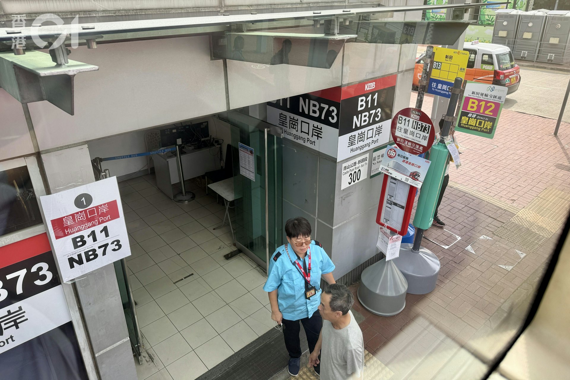九巴B11途经新田公共运输交汇处(即过去的皇巴站)。