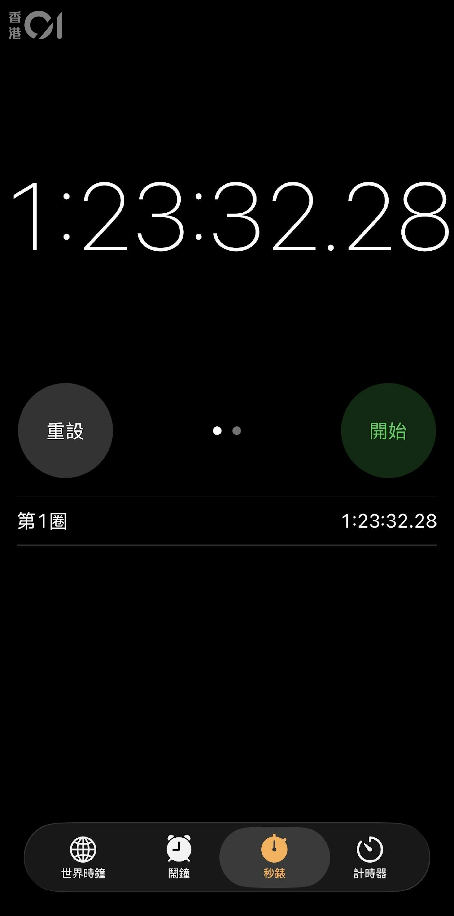 实测发现,由天富巴士总站出发,经新皇岗口岸进入深圳,全程需时约83分钟,其中乘坐九巴B11线佔65分钟、过关则佔18分钟。(手机截图)