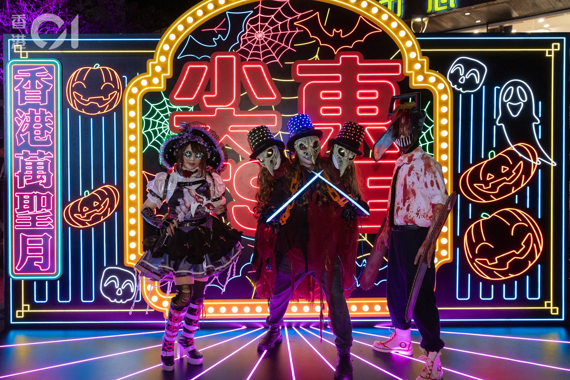 「Cosplay 世一」Ar Lu 和 Ronnie 今晚亦有参加派对,他们分别扮演手游第五人格的园丁及动漫角色链锯人。
