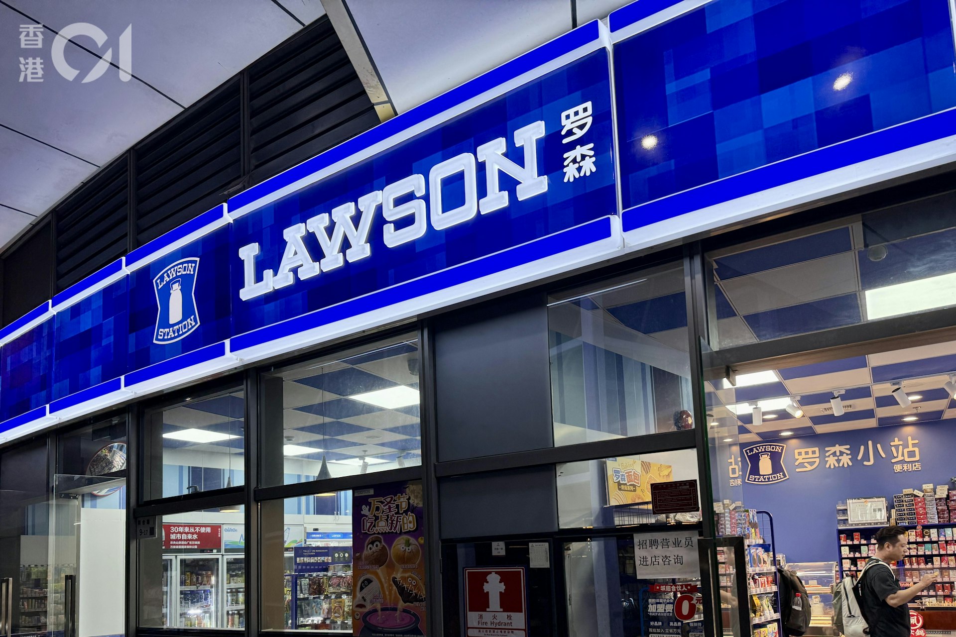 「廊桥国际」小区较知名的连锁店,只有LAWSON便利店。