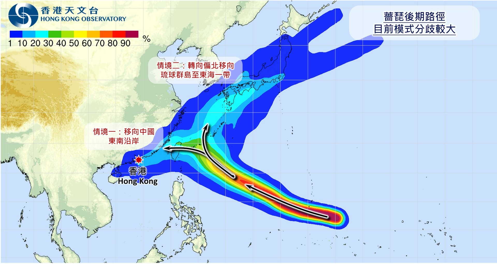 蔷琵10月17日的路径概率预报。