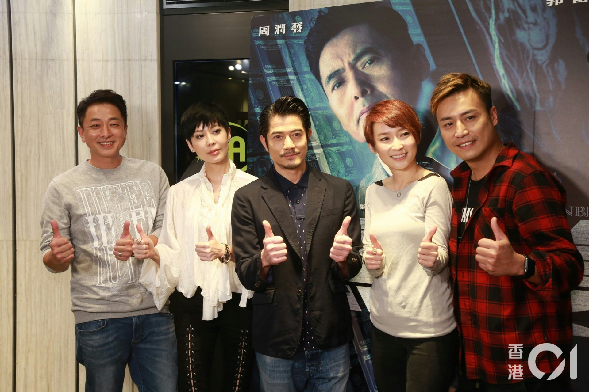 由迷恋郭富城到多年后,在电影《无双》可以合作,那份惊喜和紧张,家怡至今难忘。