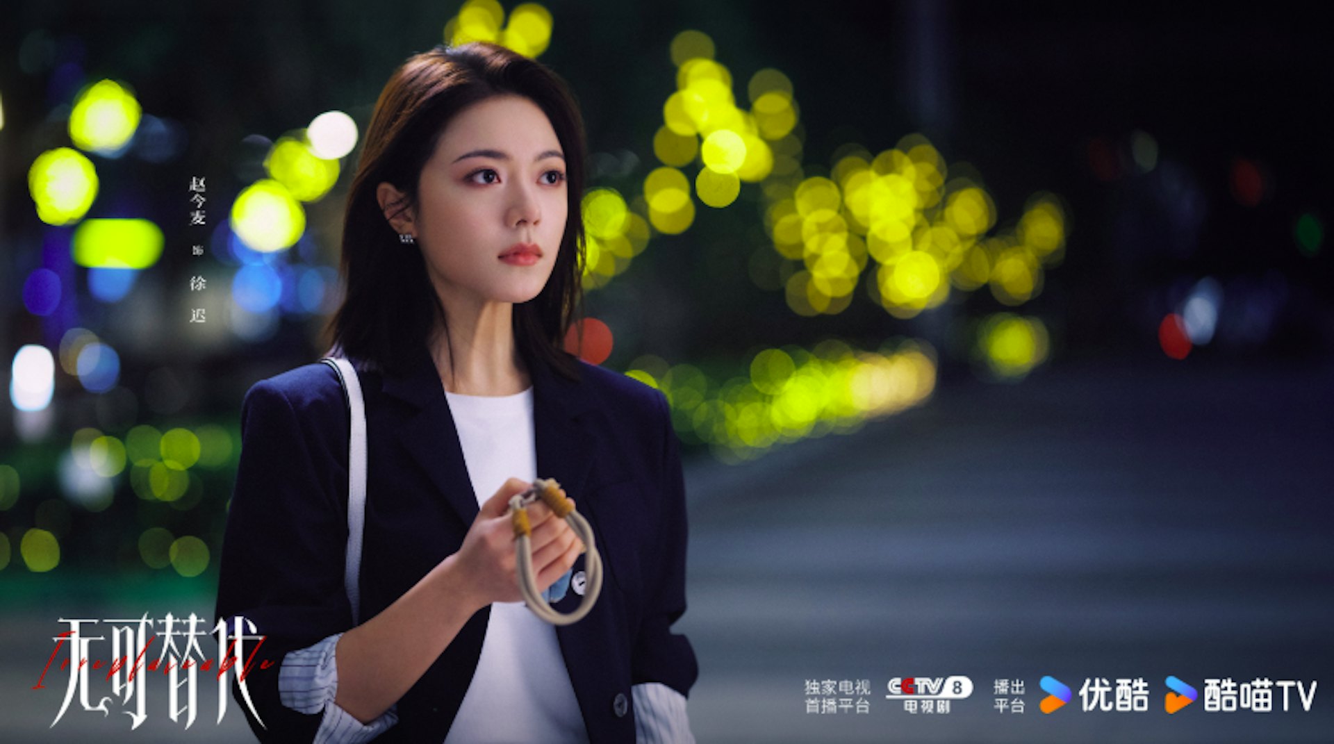 《无可替代》聚焦顶尖咨询行业的冷酷博弈与恶性竞争生态,凭借多句血淋淋的金句惹起打工仔共鸣。(微博@无可替代官微)