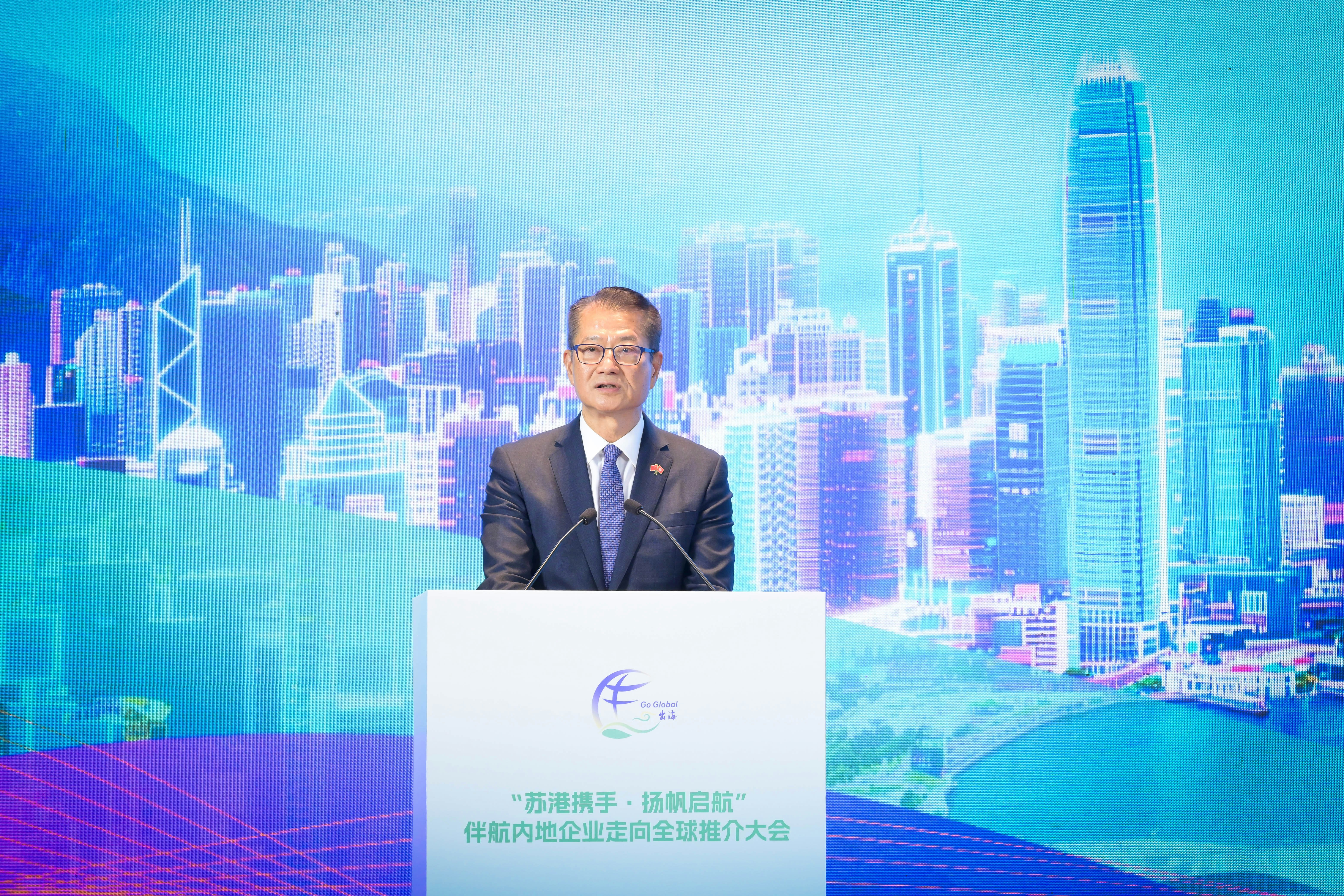 财政司司长陈茂波在南京出席「苏港携手‧扬帆启航」伴航内地企业走向全球推介大会并致辞。(陈茂波网志)