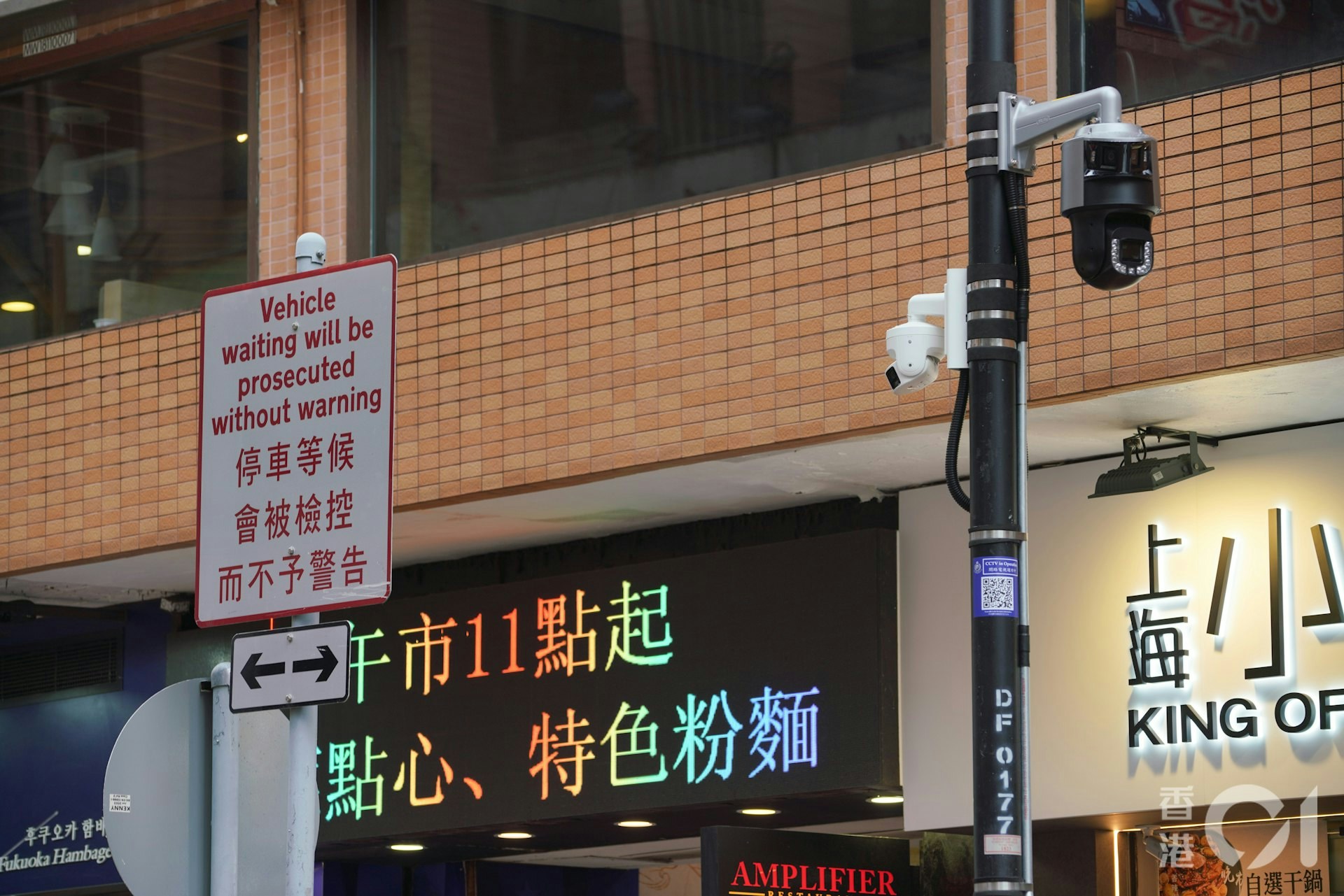 邓炳强：商场接入锐眼计划进入尾声，无需逐一通知市民-硕谷新闻聚合