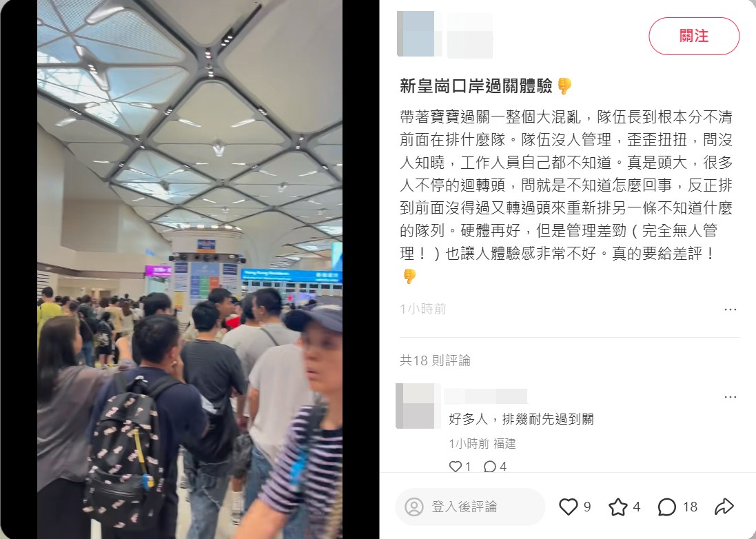 https://cdn.hk01.com/di/media/images/dw/20261018/1188485389149540352135089.png/RBk0Rm8ES2MPskVtCC0f6gWEEsCPAzNW2cNbM9nDWzM?v=w1280