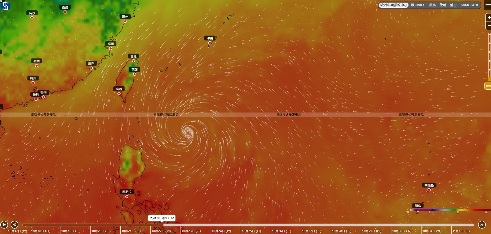 欧洲中期天气预报中心(ECMWF)预计蔷琵会在台湾南部登陆,其后移向福建一带。(天文台网页截图)