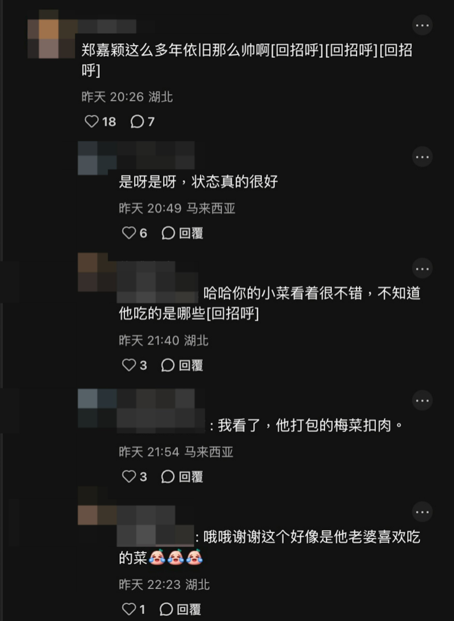 网民留言。(小红书截图)