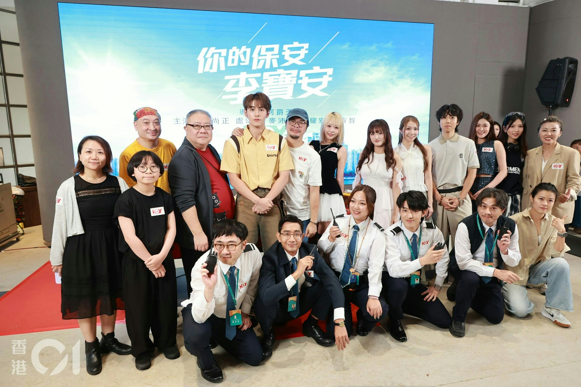 HOY新剧《李宝安》传调至8点档硬碰TVB处境剧，管理层仅11字回应-硕谷新闻聚合