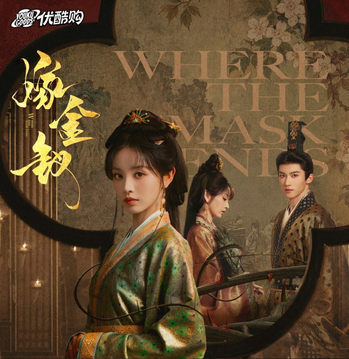 田曦薇《嫁金钗》撞衫孙悟空？“田悟空”热梗背后是双女演技-硕谷新闻聚合