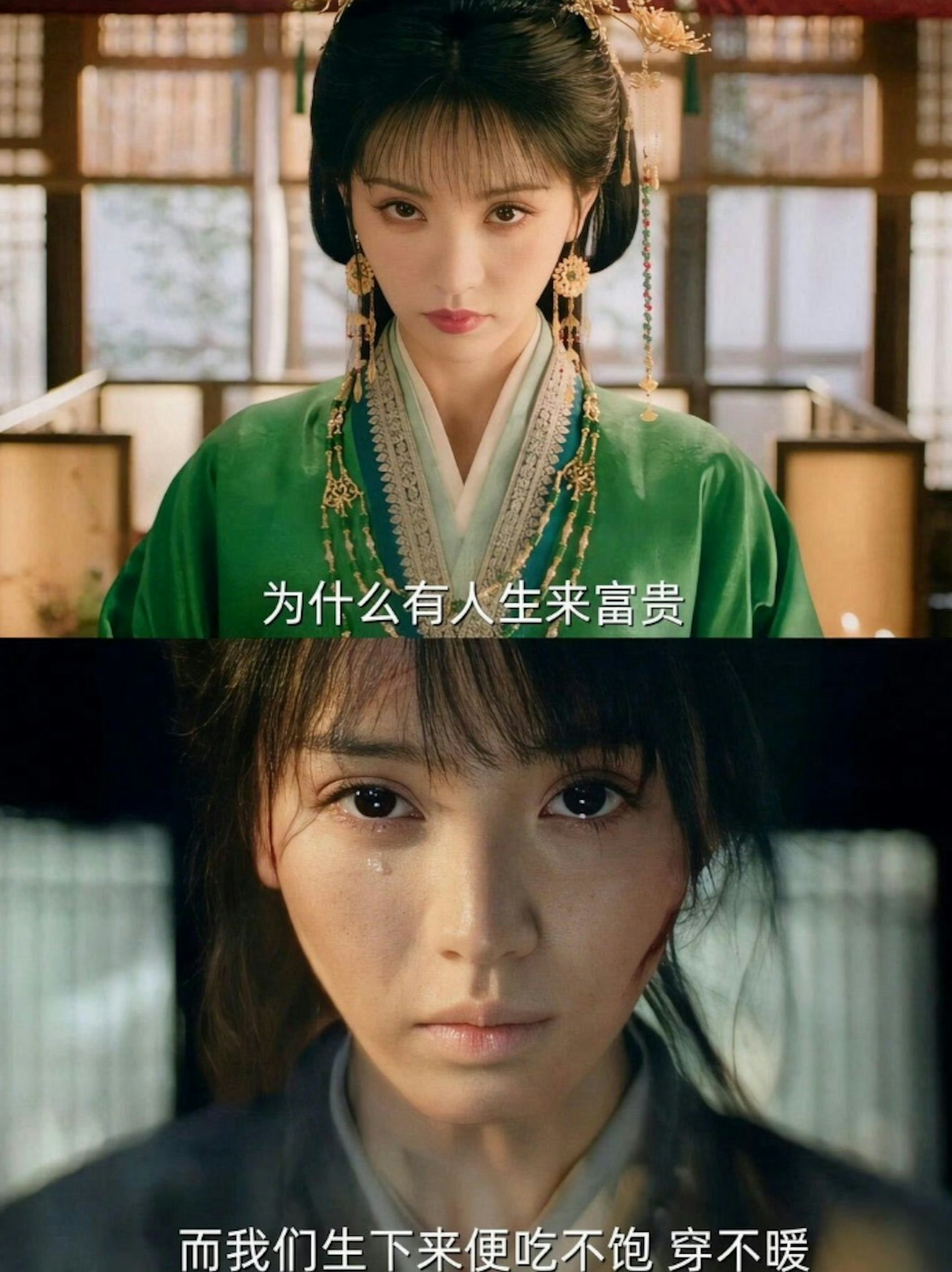 真正留住观众的,依然是田曦薇一人分饰「双生花」的扎实演技。(《嫁金钗》截图)