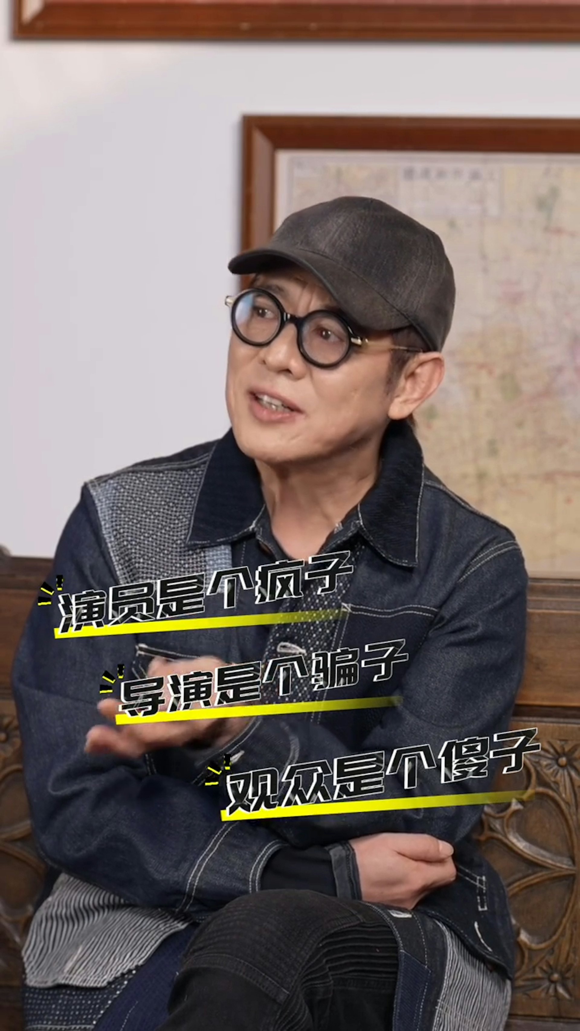 李连杰称:「大家都听过,导演是个骗子,演员是个疯子,观众是个傻子。」(小红书截图)