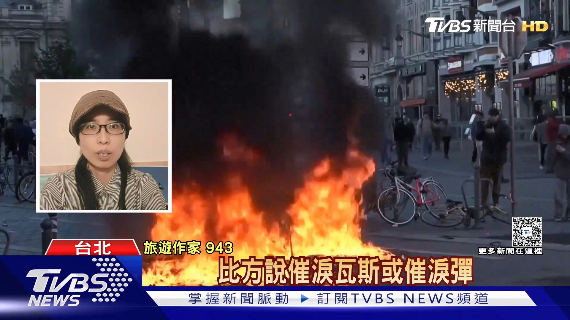 法国爆发全国性示威,部分地区演变成严重暴力冲突,连奢华精品爱马仕(Hermès)、科技大厂苹果(Apple)门市都成为洗劫目标。(YouTube@TVBSNEWS01)