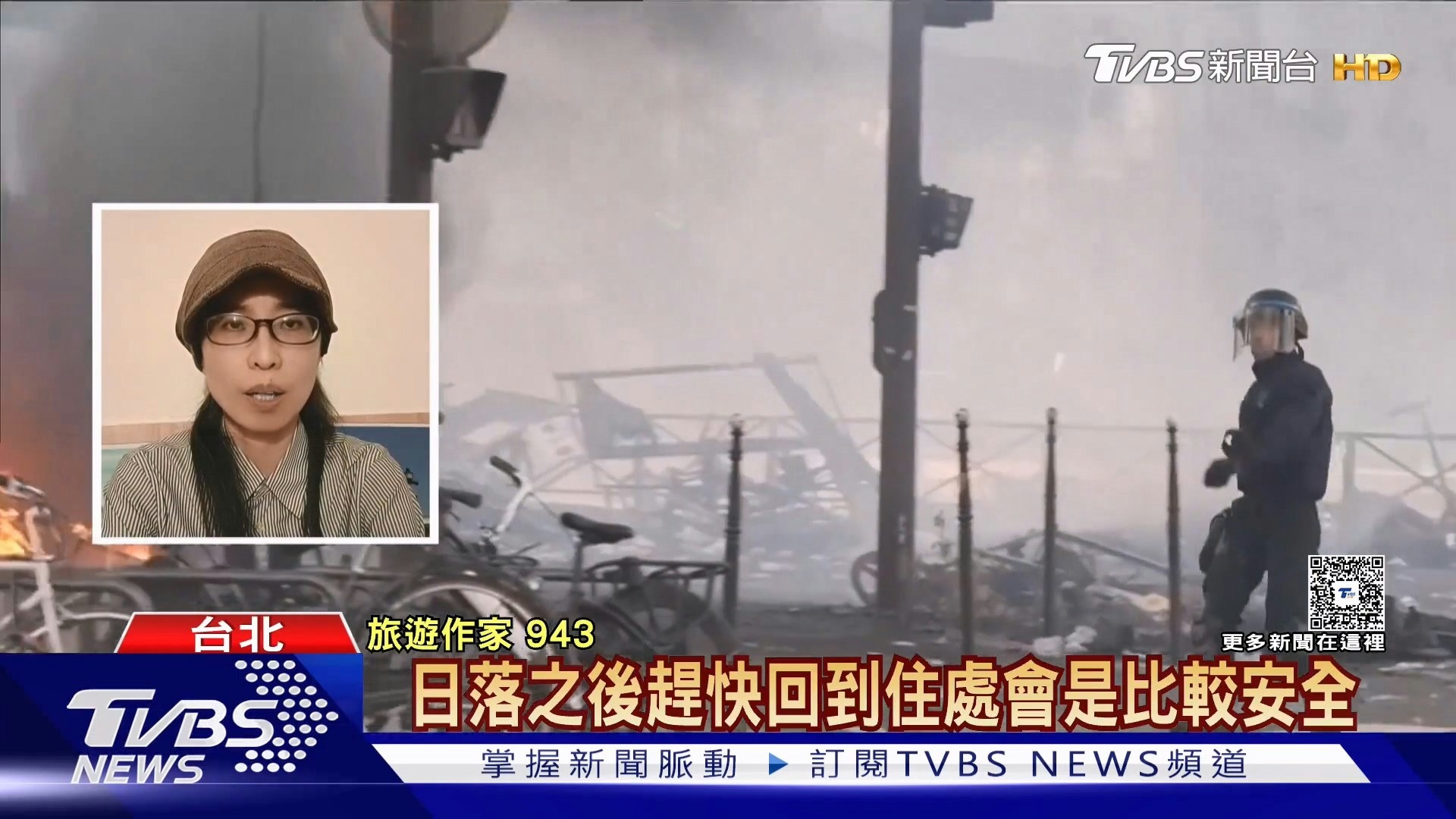 法国爆发全国性示威,部分地区演变成严重暴力冲突,连奢华精品爱马仕(Hermès)、科技大厂苹果(Apple)门市都成为洗劫目标。(YouTube@TVBSNEWS01)