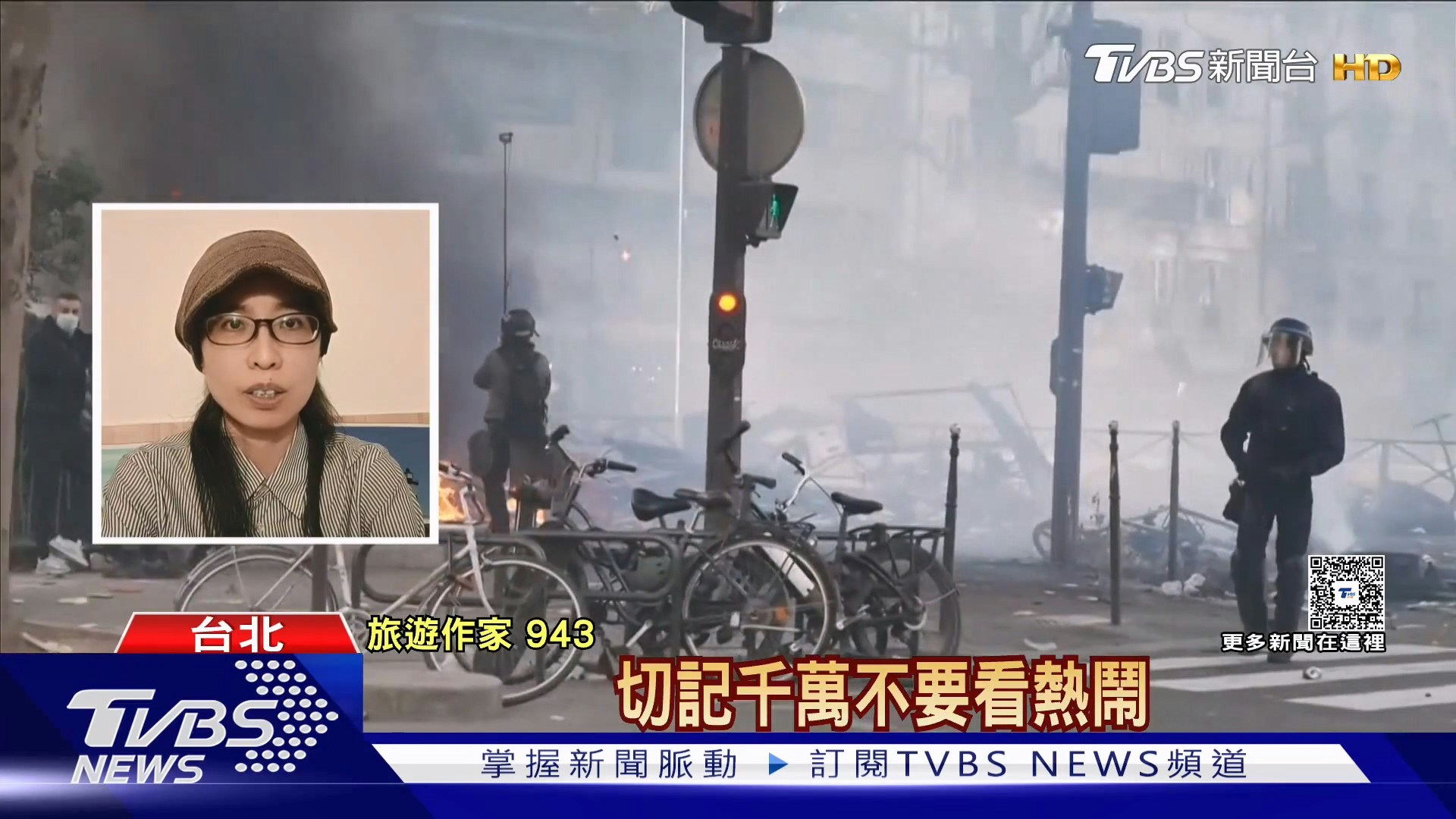 法国爆发全国性示威,部分地区演变成严重暴力冲突,连奢华精品爱马仕(Hermès)、科技大厂苹果(Apple)门市都成为洗劫目标。(YouTube@TVBSNEWS01)