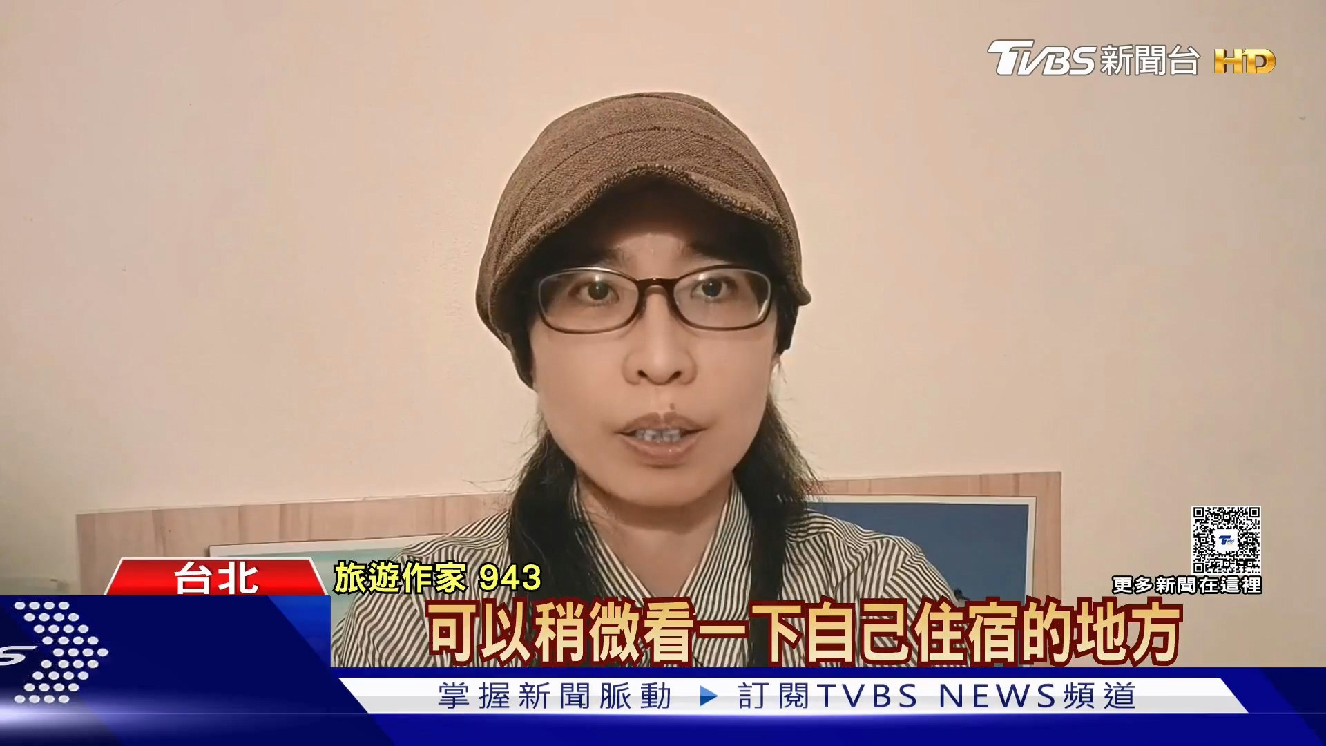法国爆发全国性示威,部分地区演变成严重暴力冲突,连奢华精品爱马仕(Hermès)、科技大厂苹果(Apple)门市都成为洗劫目标。(YouTube@TVBSNEWS01)