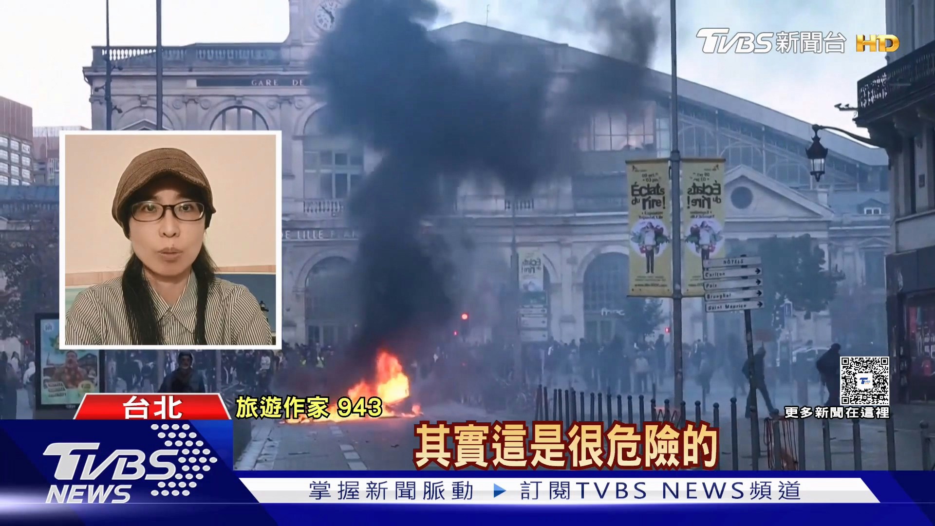 法国爆发全国性示威,部分地区演变成严重暴力冲突,连奢华精品爱马仕(Hermès)、科技大厂苹果(Apple)门市都成为洗劫目标。(YouTube@TVBSNEWS01)
