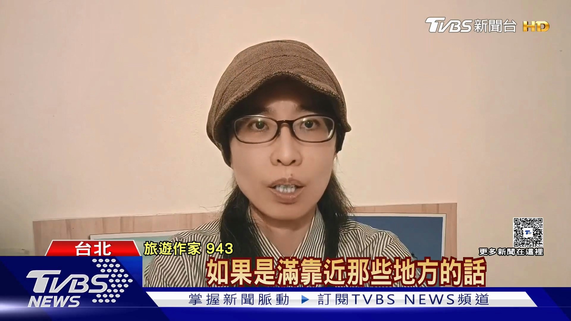 法国爆发全国性示威,部分地区演变成严重暴力冲突,连奢华精品爱马仕(Hermès)、科技大厂苹果(Apple)门市都成为洗劫目标。(YouTube@TVBSNEWS01)