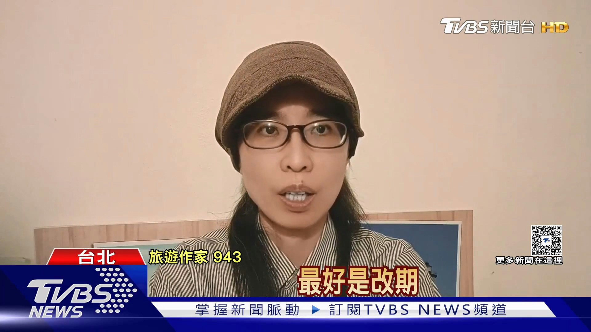 法国爆发全国性示威,部分地区演变成严重暴力冲突,连奢华精品爱马仕(Hermès)、科技大厂苹果(Apple)门市都成为洗劫目标。(YouTube@TVBSNEWS01)