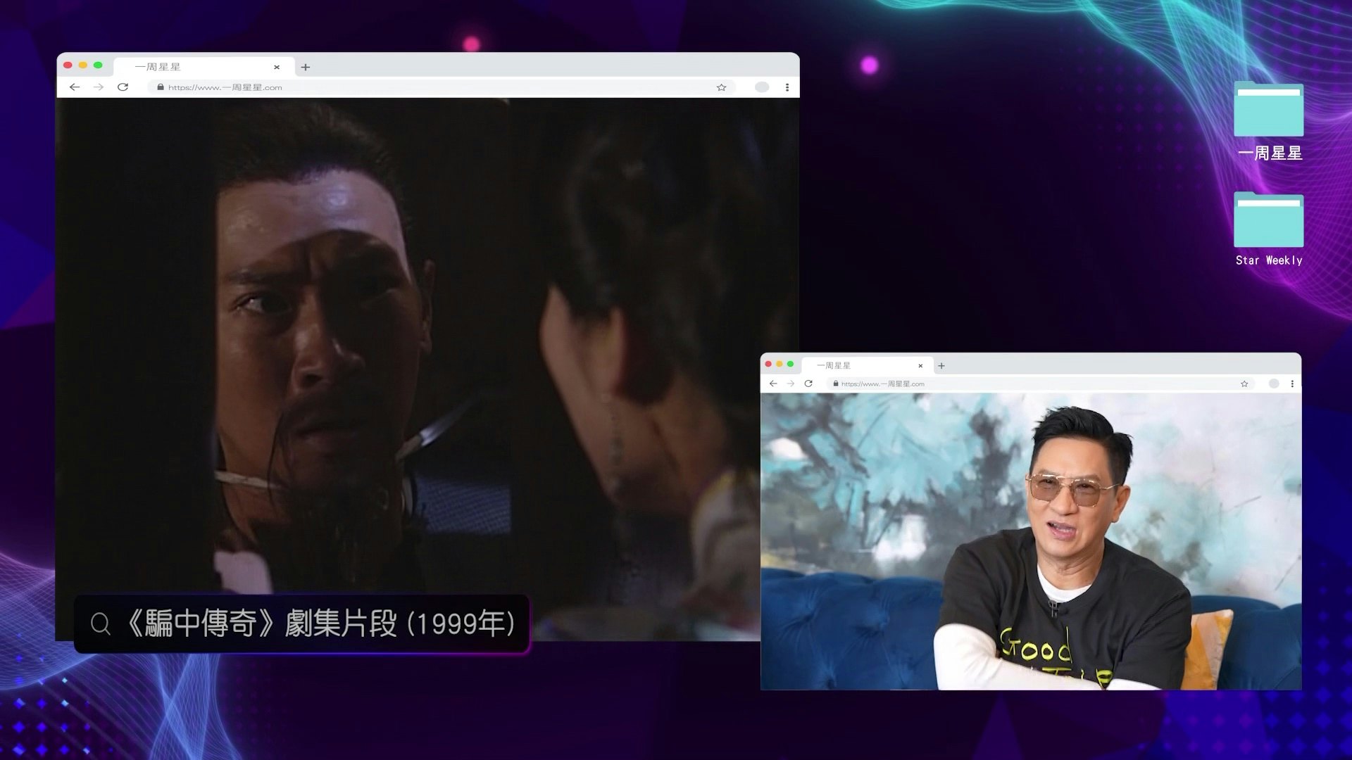 家辉叫TVB新年期间重播《骗中传奇》。