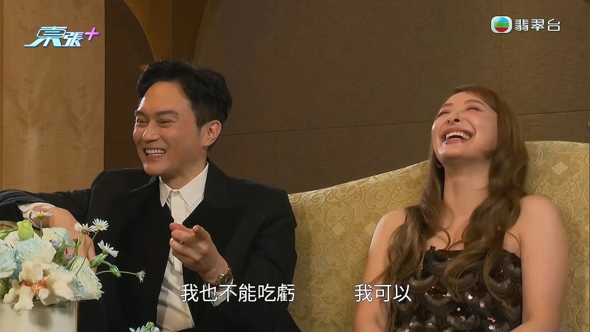 Chilam爆张曦雯起初拒绝大胆演出,但见陈晓华及陈滢的露骨演出后,立即答应。(片段截图)