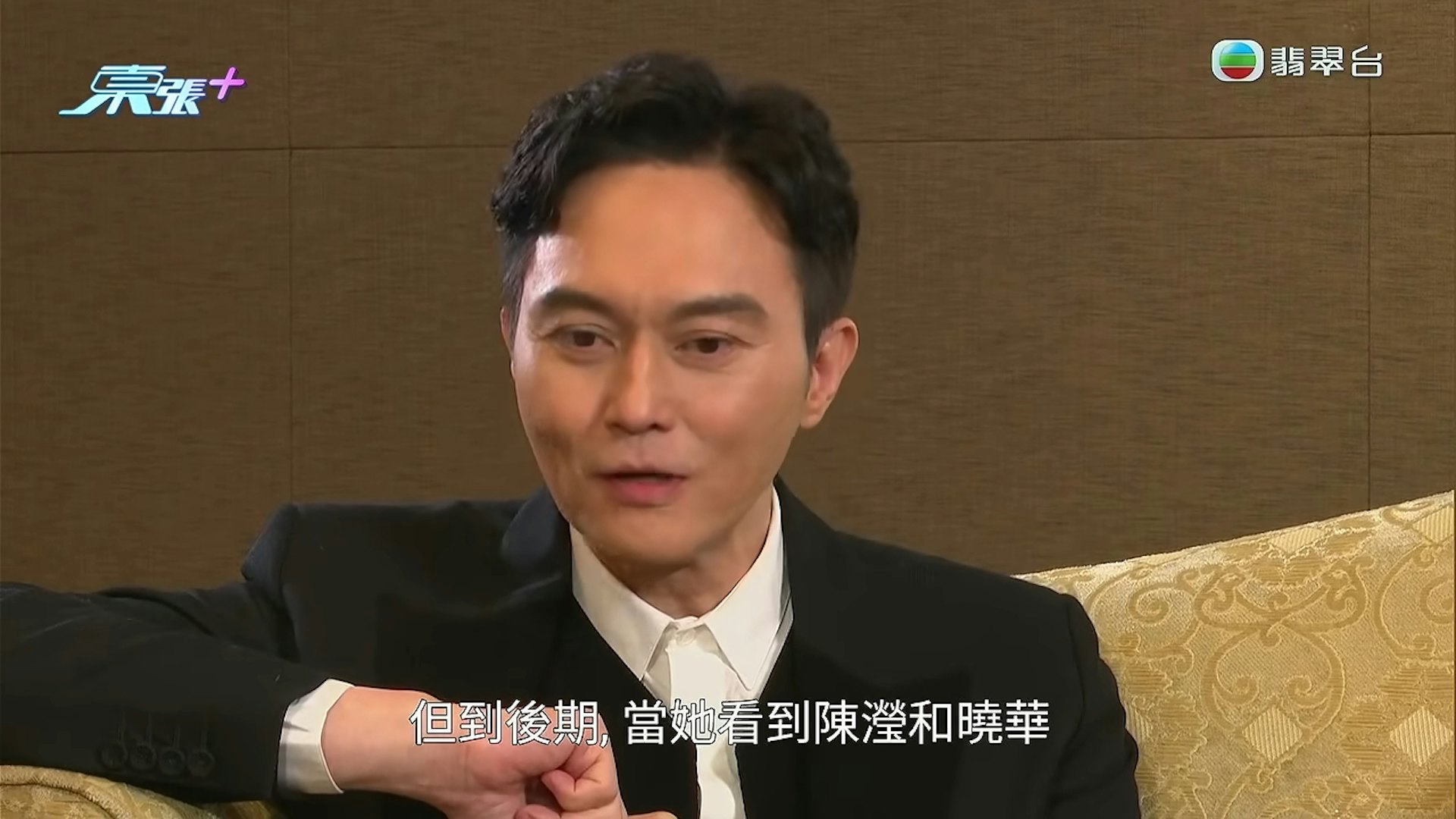 Chilam爆张曦雯起初拒绝大胆演出,但见陈晓华及陈滢的露骨演出后,立即答应。(片段截图)