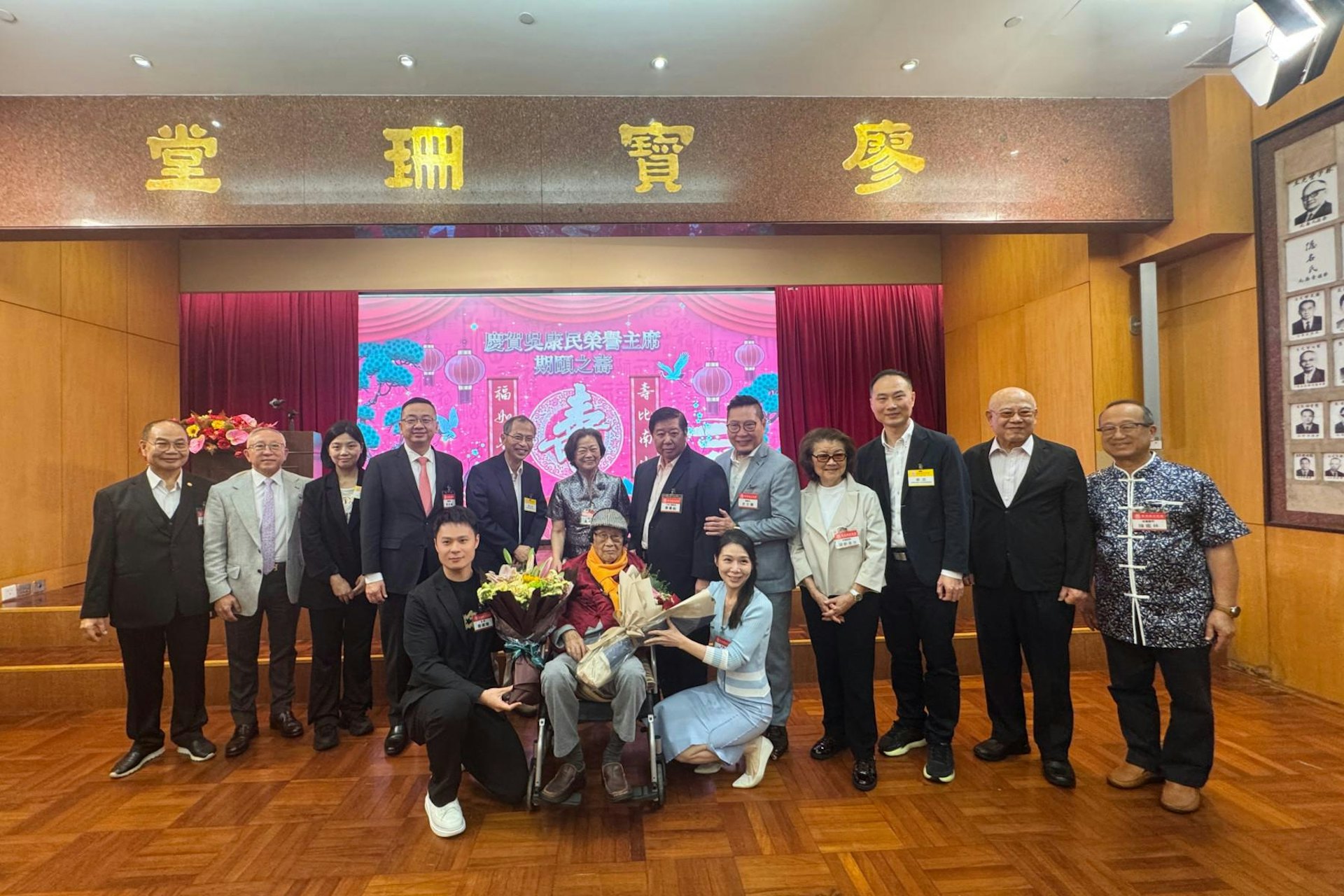 2026年4月23日,香港潮州商会会所大礼堂举行「庆贺吴康民荣誉主席百岁寿辰」寿宴。(潮州商会)