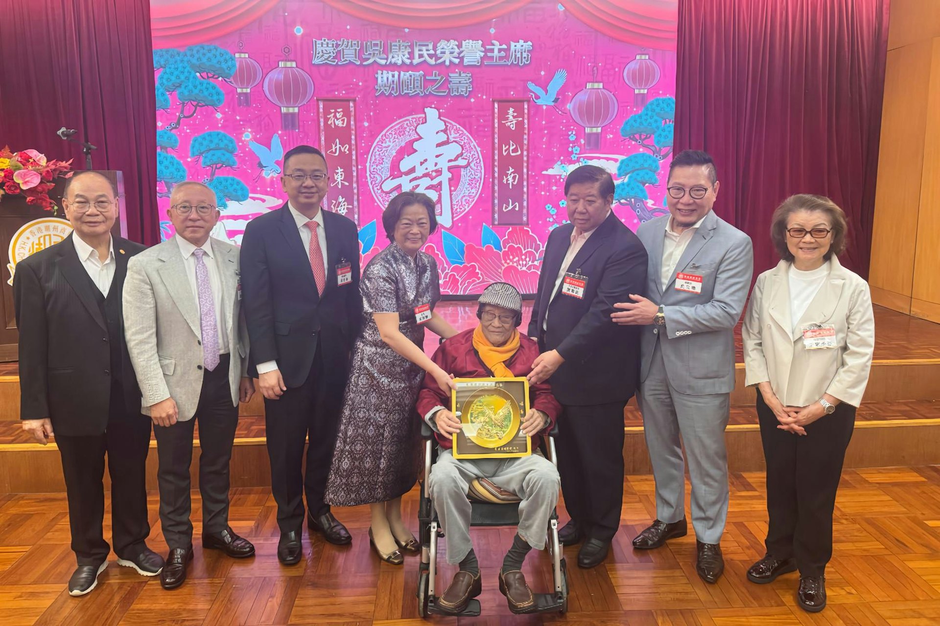 2026年4月23日,香港潮州商会会所大礼堂举行「庆贺吴康民荣誉主席百岁寿辰」寿宴。(潮州商会)