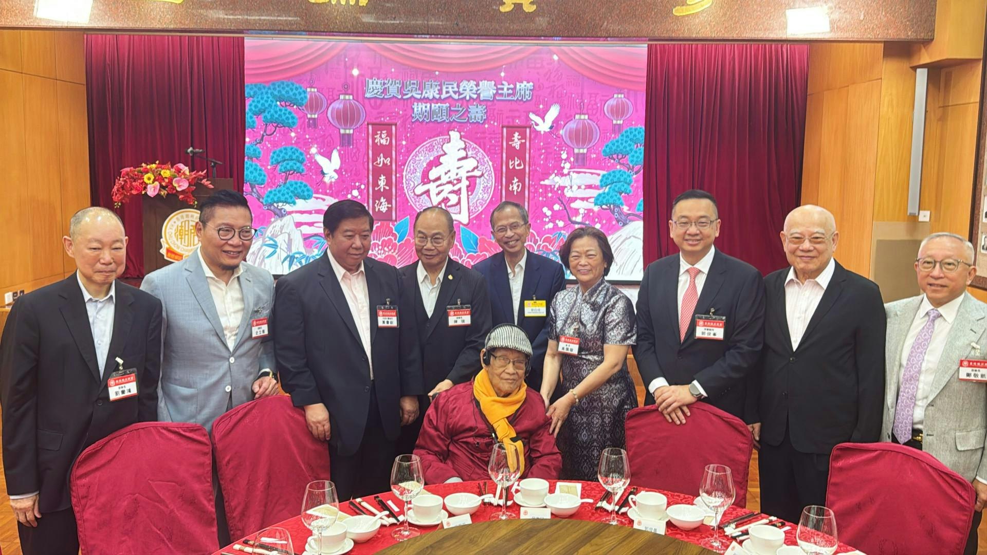 2026年4月23日,香港潮州商会会所大礼堂举行「庆贺吴康民荣誉主席百岁寿辰」寿宴。(潮州商会)