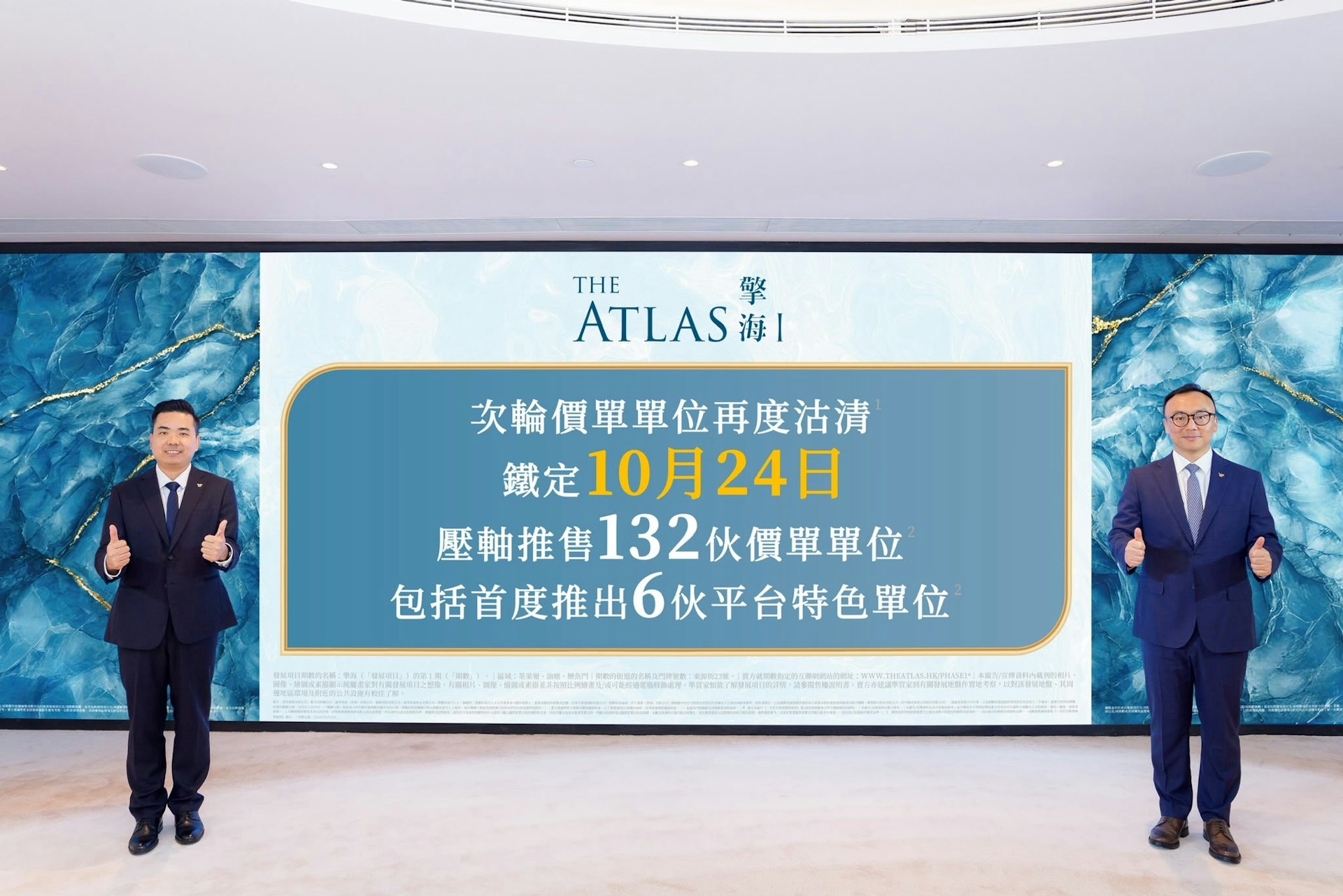油塘擎海一期再推132伙 周六开启第三轮销售 油塘擎海一期再推132伙 周六开启第三轮销售