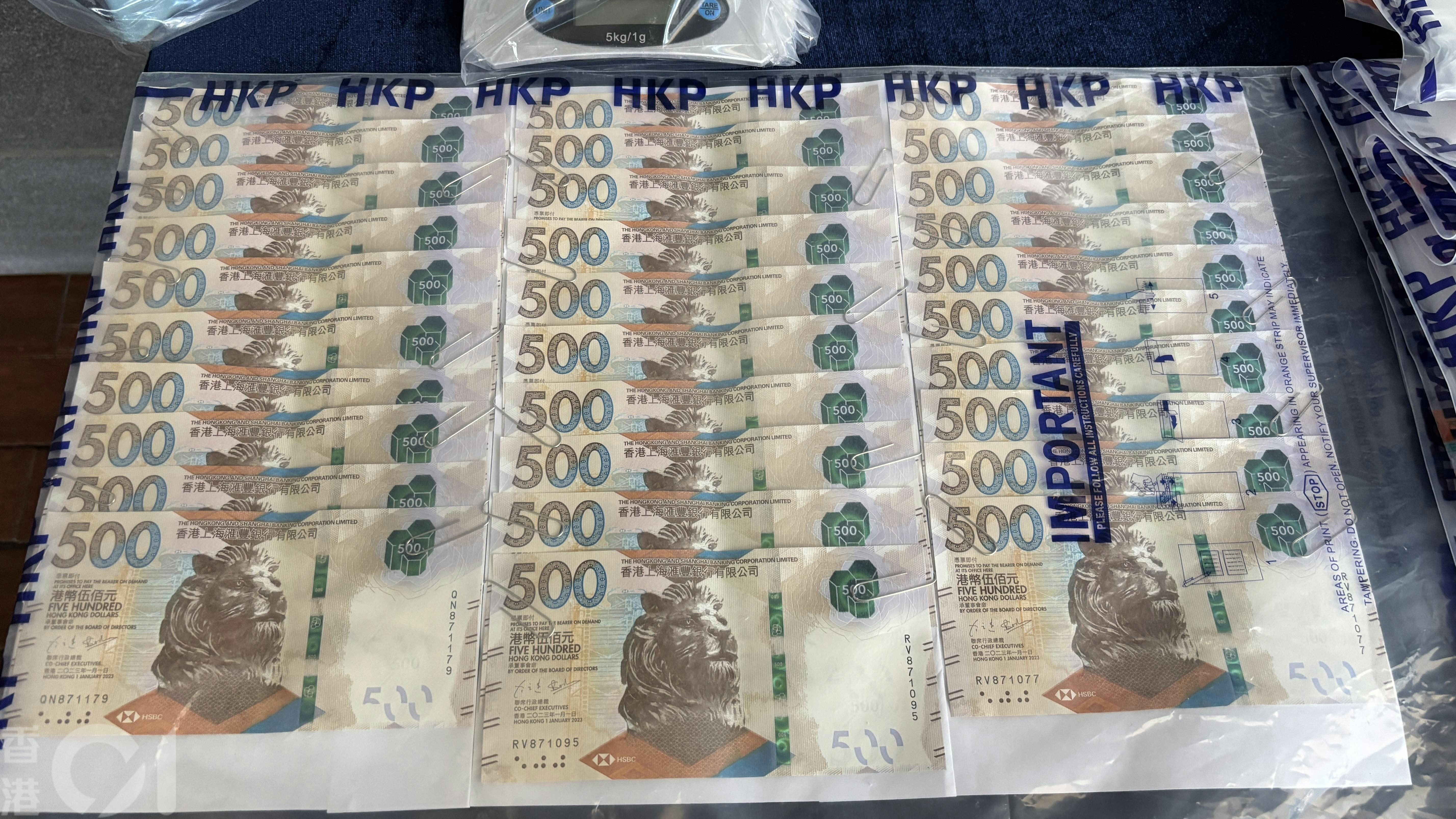 同时,人员亦检获1.5万元怀疑犯罪得益现金,以及大批毒品分装工具,包括电子磅、过百个透明胶袋及封口机。