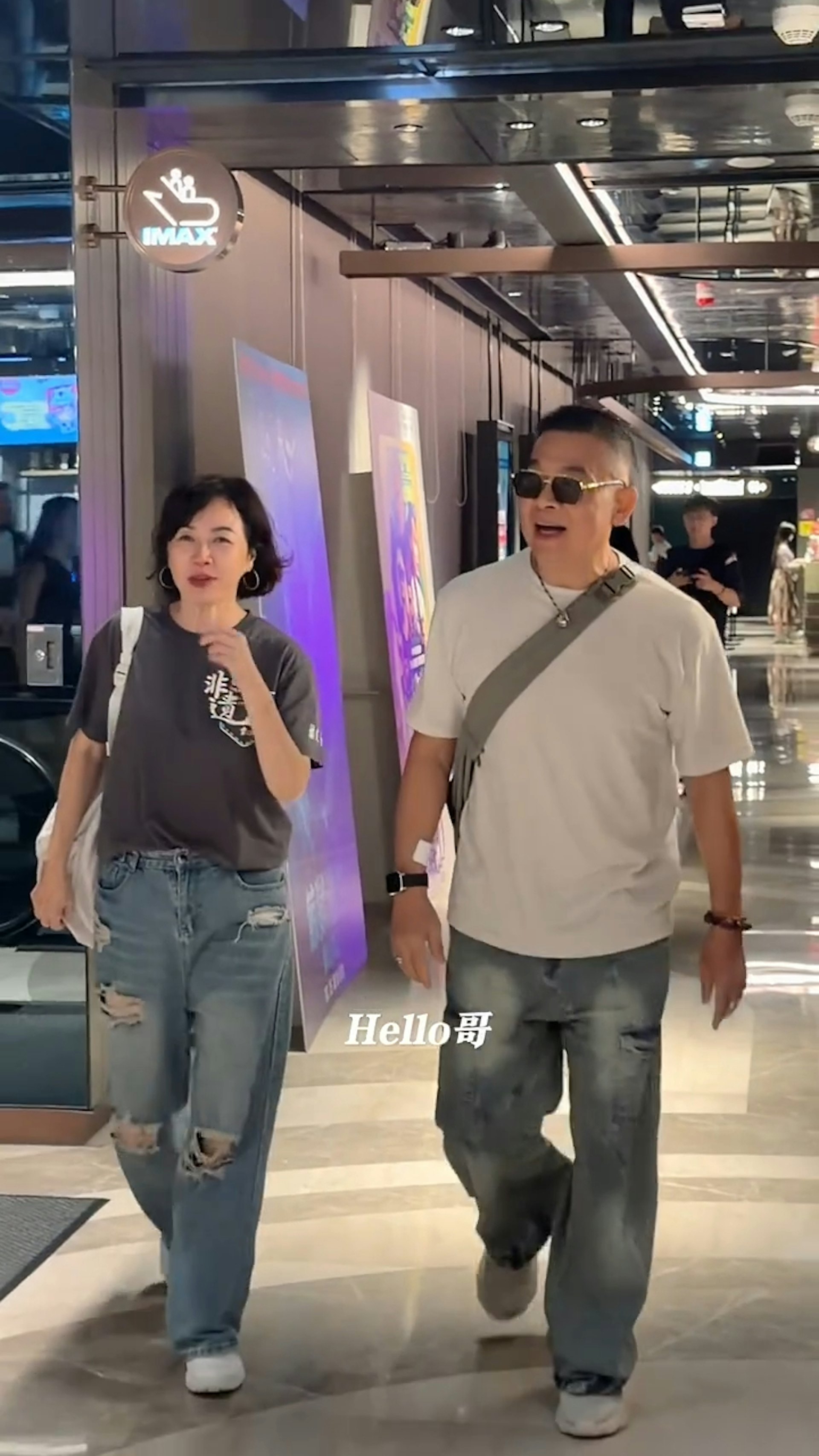 两公婆都保养得非常好。(小红书截图)