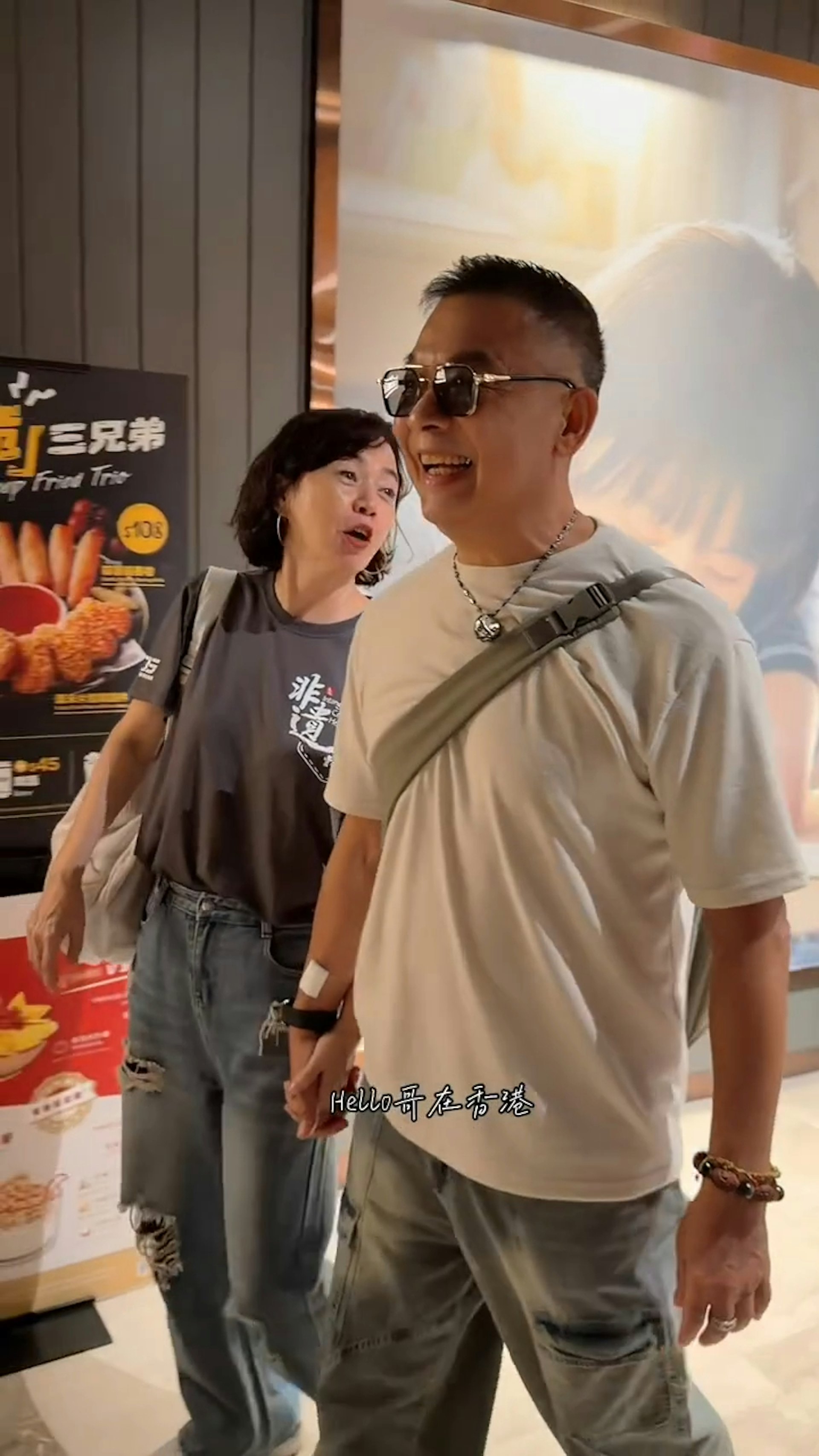 夫妻十指紧扣,好sweet。(小红书截图)