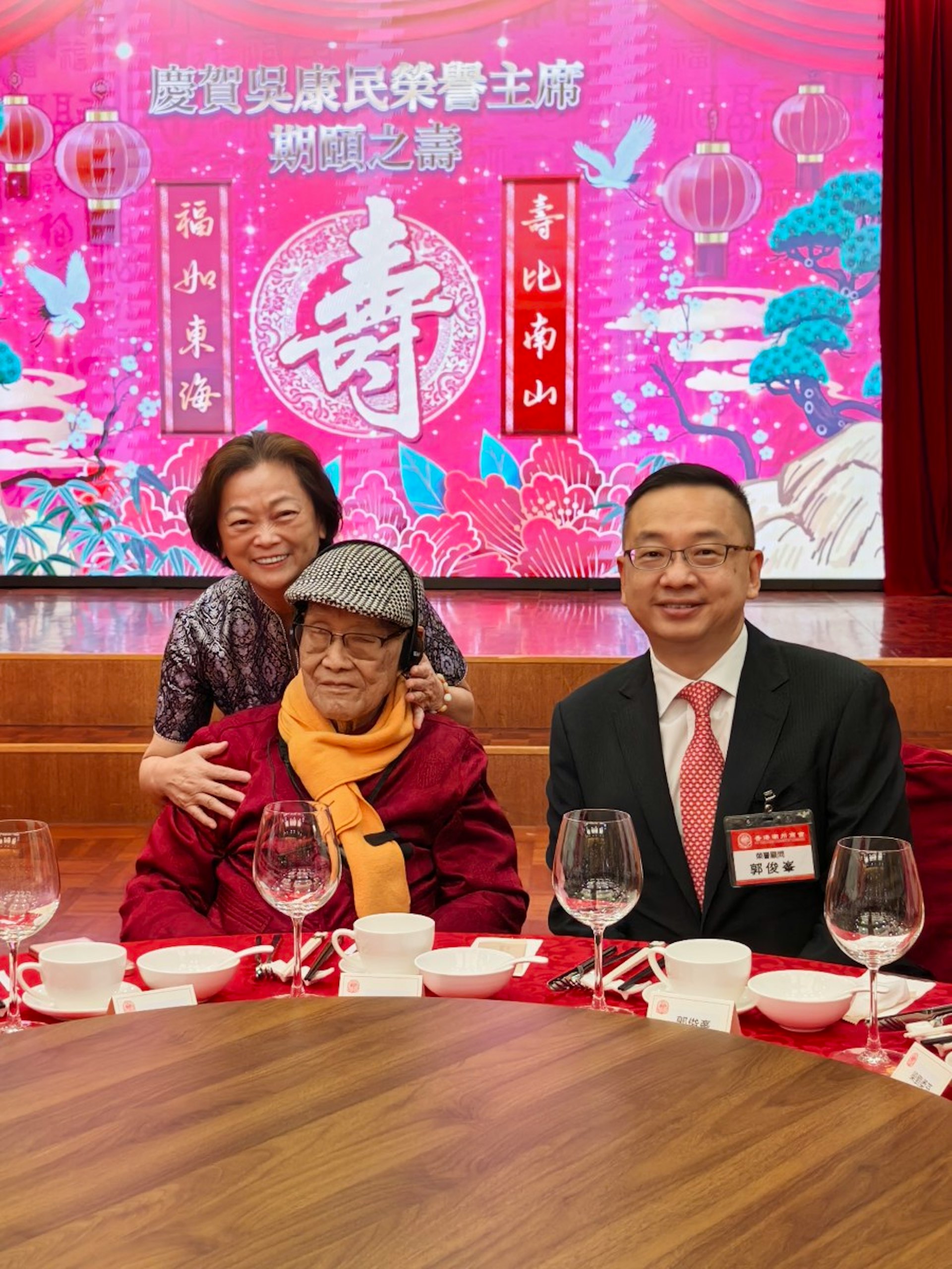 2026年4月23日,香港潮州商会会所大礼堂举行「庆贺吴康民荣誉主席百岁寿辰」寿宴。(潮州商会)