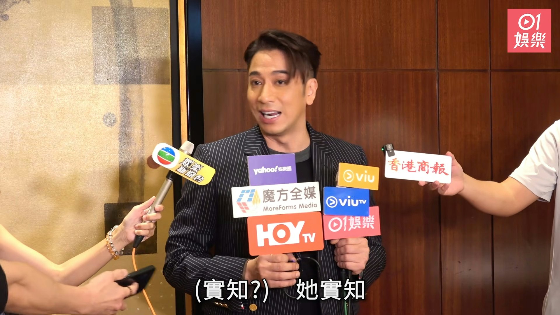 不过下秒就急急澄清:「佢实知呀!实呀!你系咪好传媒嚟㗎?」并因这一幕令「你系咪好传媒?」成为金句,网民都相当喜欢。